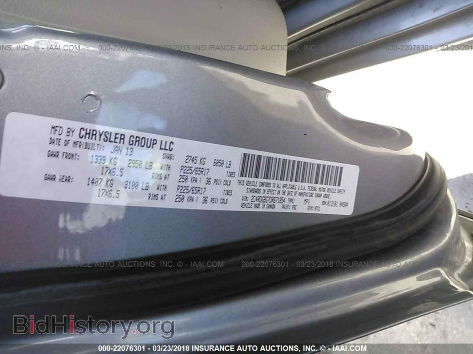 2013 Dodge Grand caravan - VIN: 2C4RDGBG7DR671854 - Фото 9