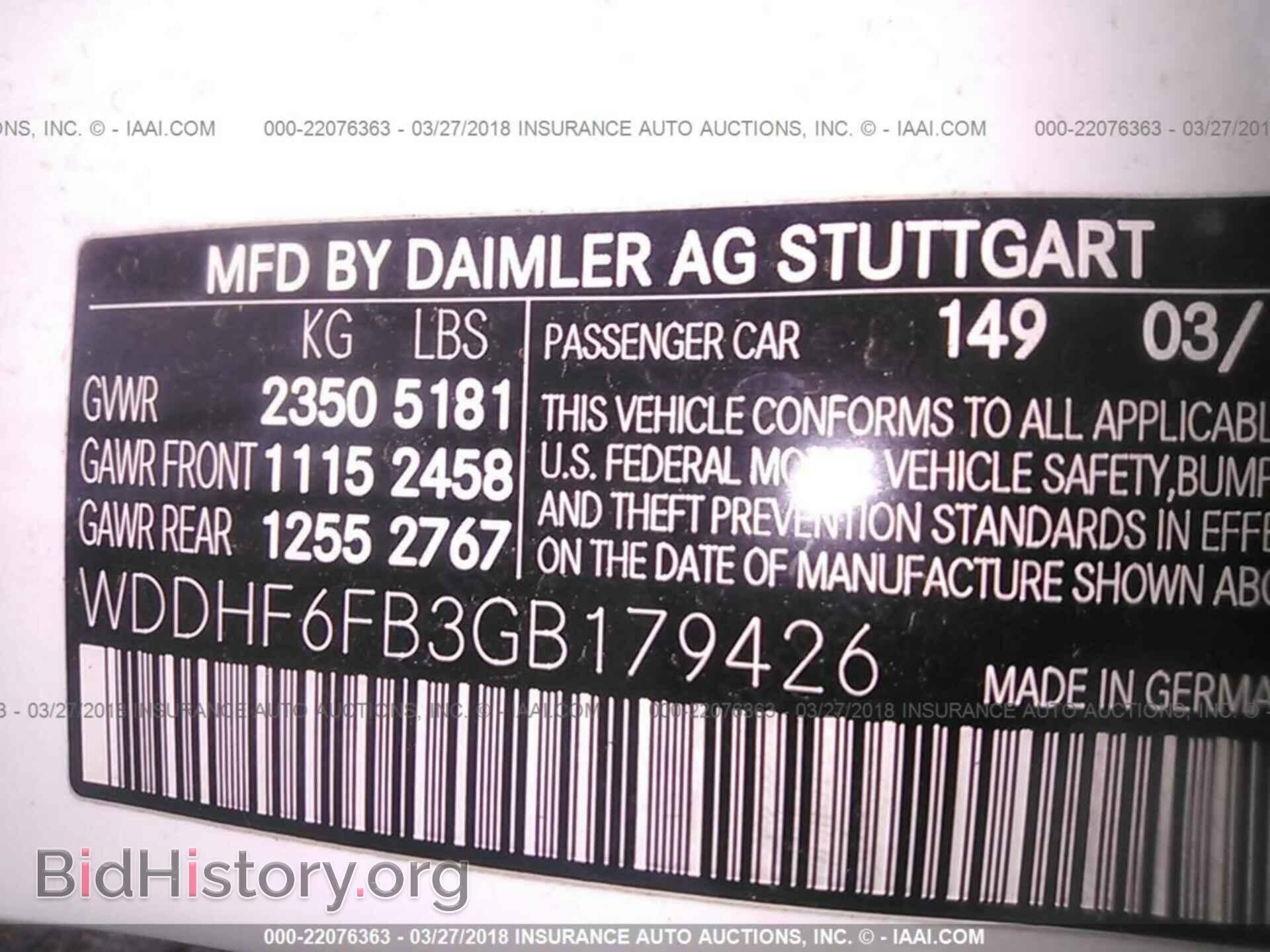 2016 Mercedes-benz E - VIN: WDDHF6FB3GB179426 - Фото 9