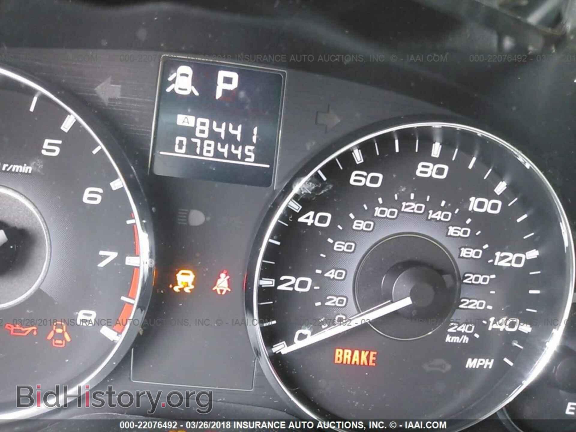 2011 Subaru Outback - VIN: 4S4BRBJC7B3378428 - Фото 7