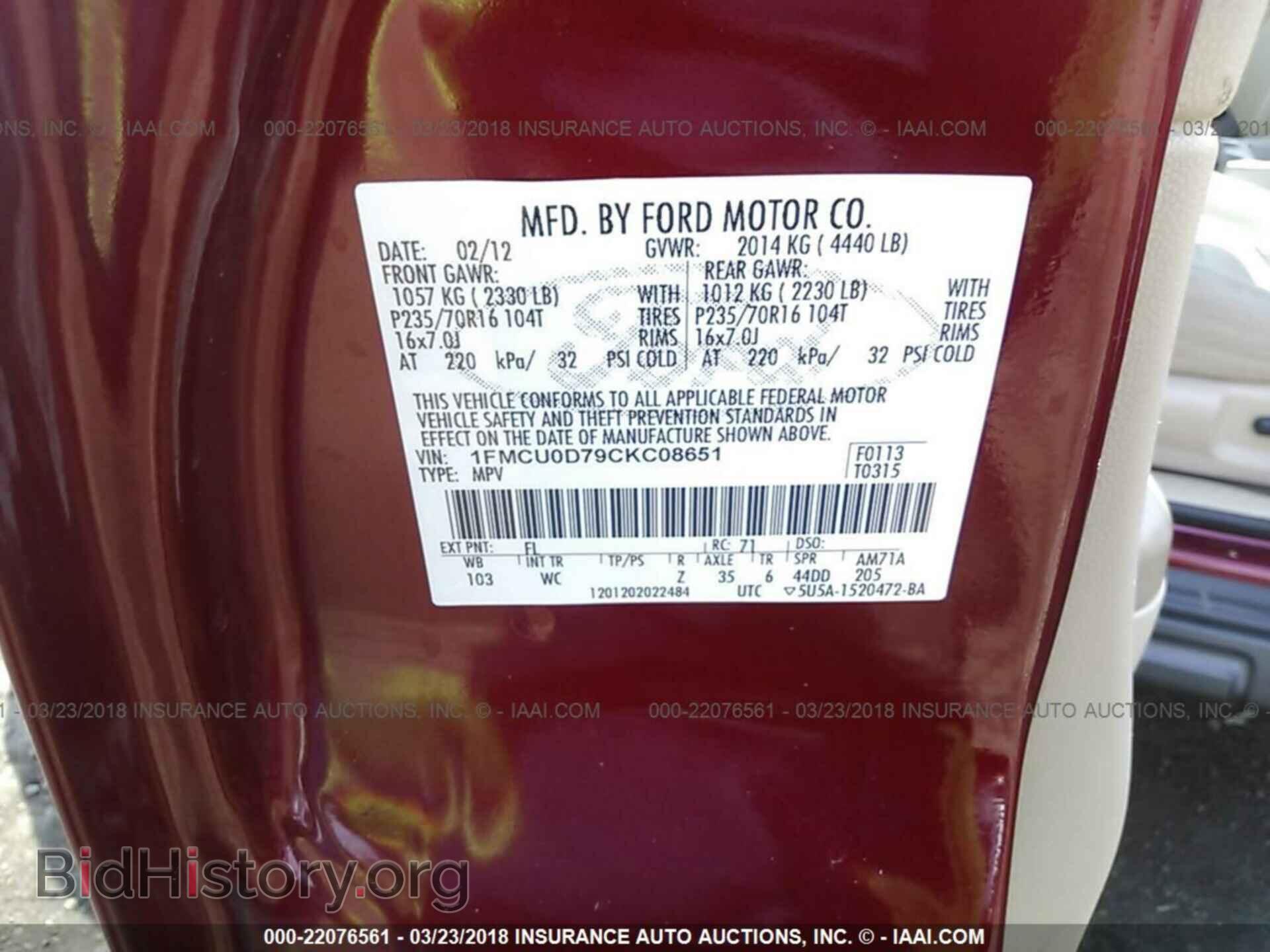 2012 Ford Escape - VIN: 1FMCU0D79CKC08651 - Фото 9