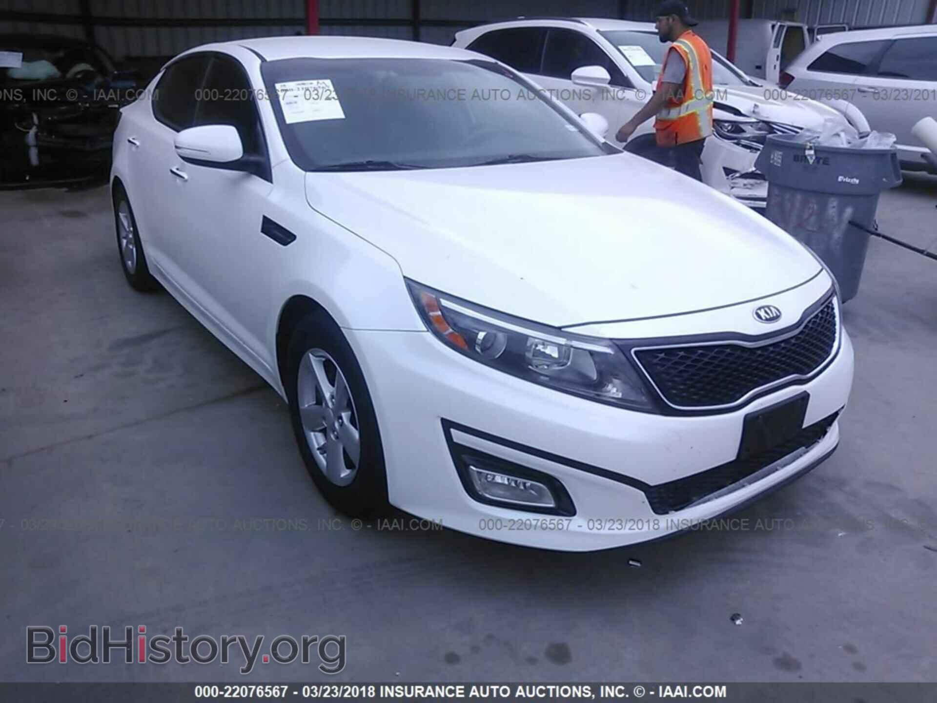 Фотография KNAGM4A78F5647387 - Kia Optima 2015