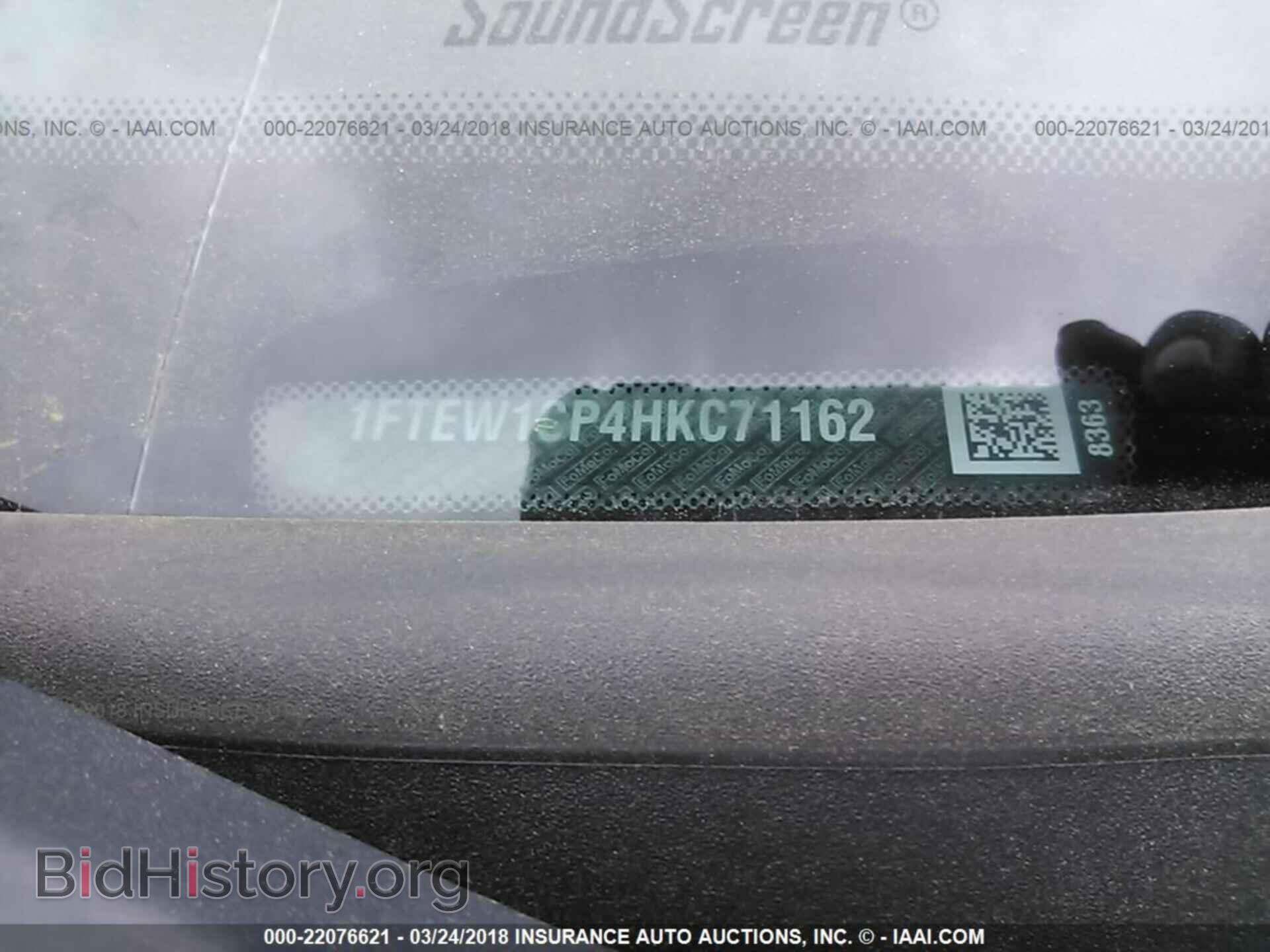 2017 Ford F150 - VIN: 1FTEW1CP4HKC71162 - Фото 9