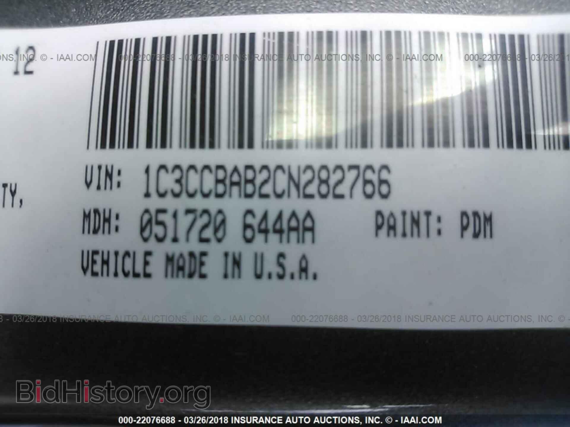 2012 Chrysler 200 - VIN: 1C3CCBAB2CN282766 - Фото 9