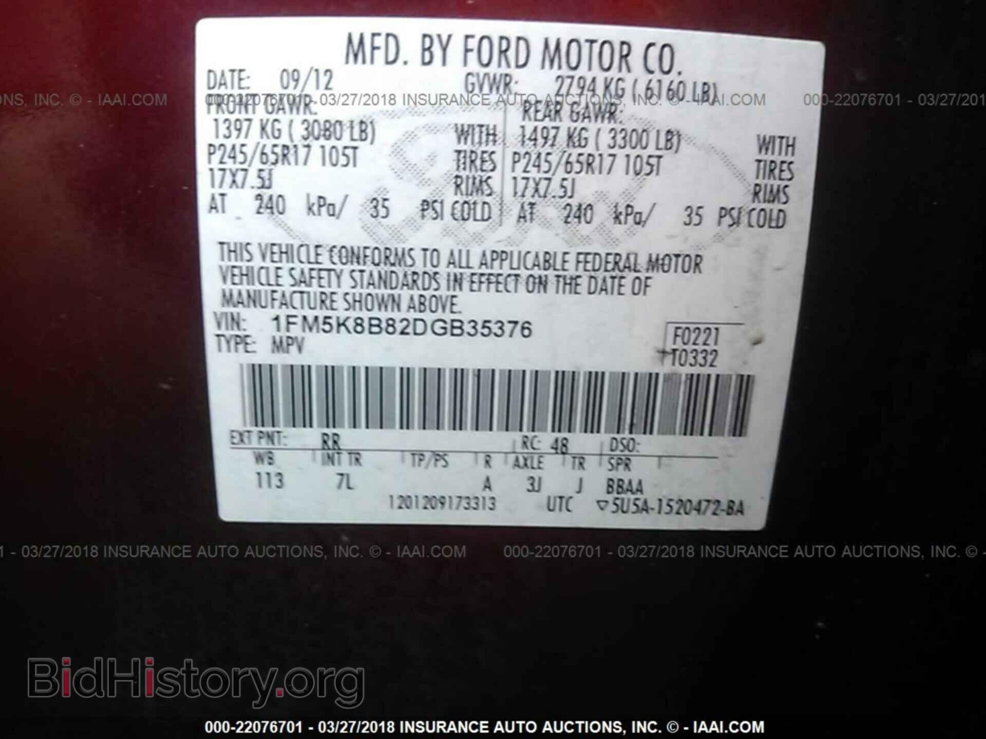 2013 Ford Explorer - VIN: 1FM5K8B82DGB35376 - Фото 9
