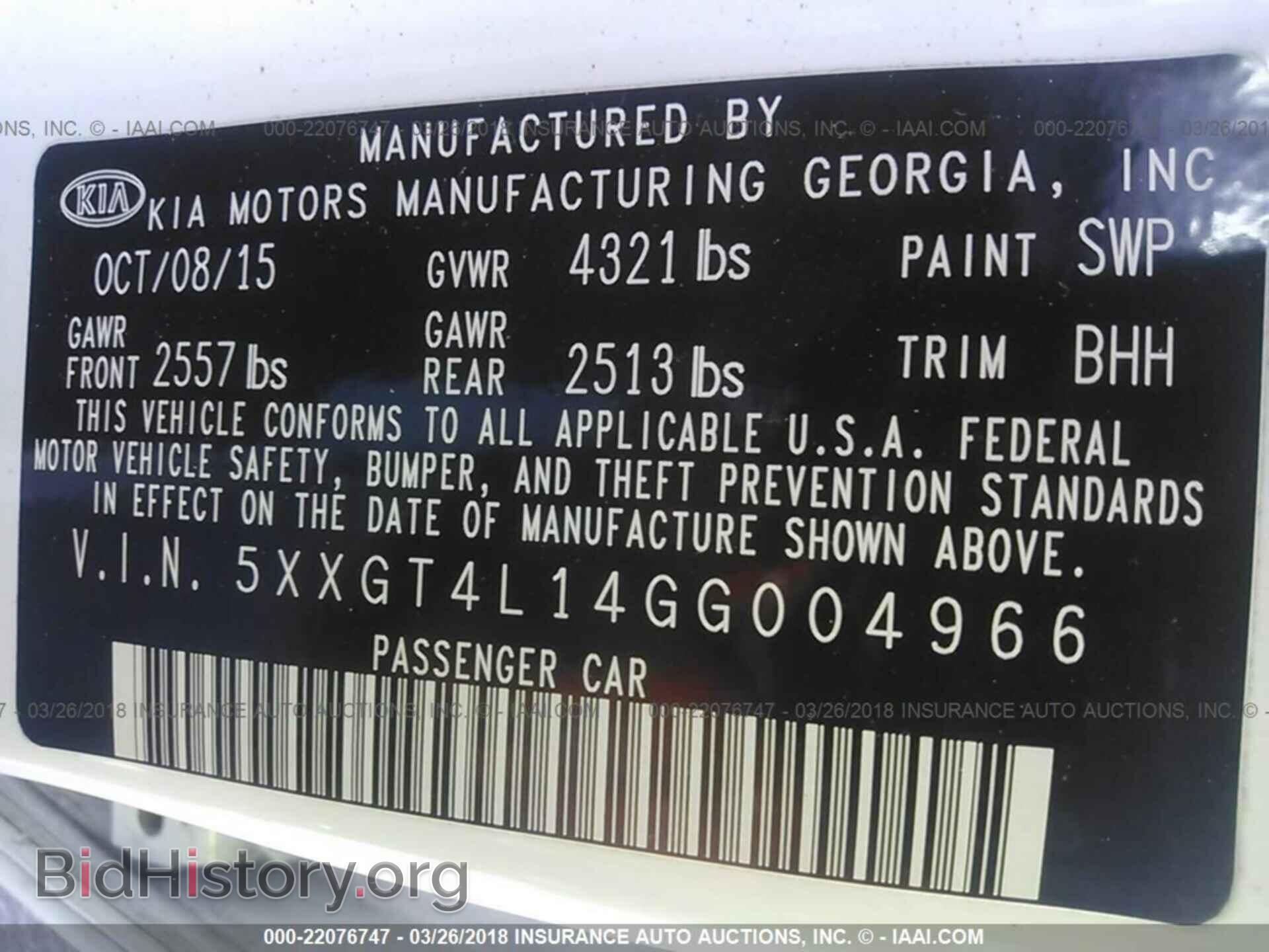 2016 Kia Optima - VIN: 5XXGT4L14GG004966 - Фото 9