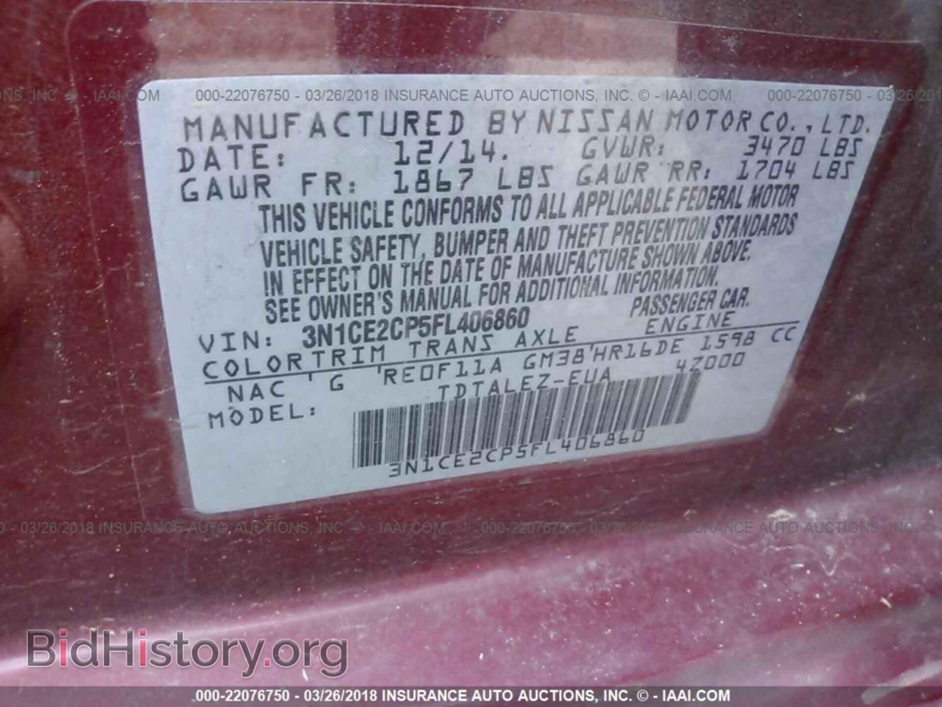 2015 Nissan Versa note - VIN: 3N1CE2CP5FL406860 - Фото 9