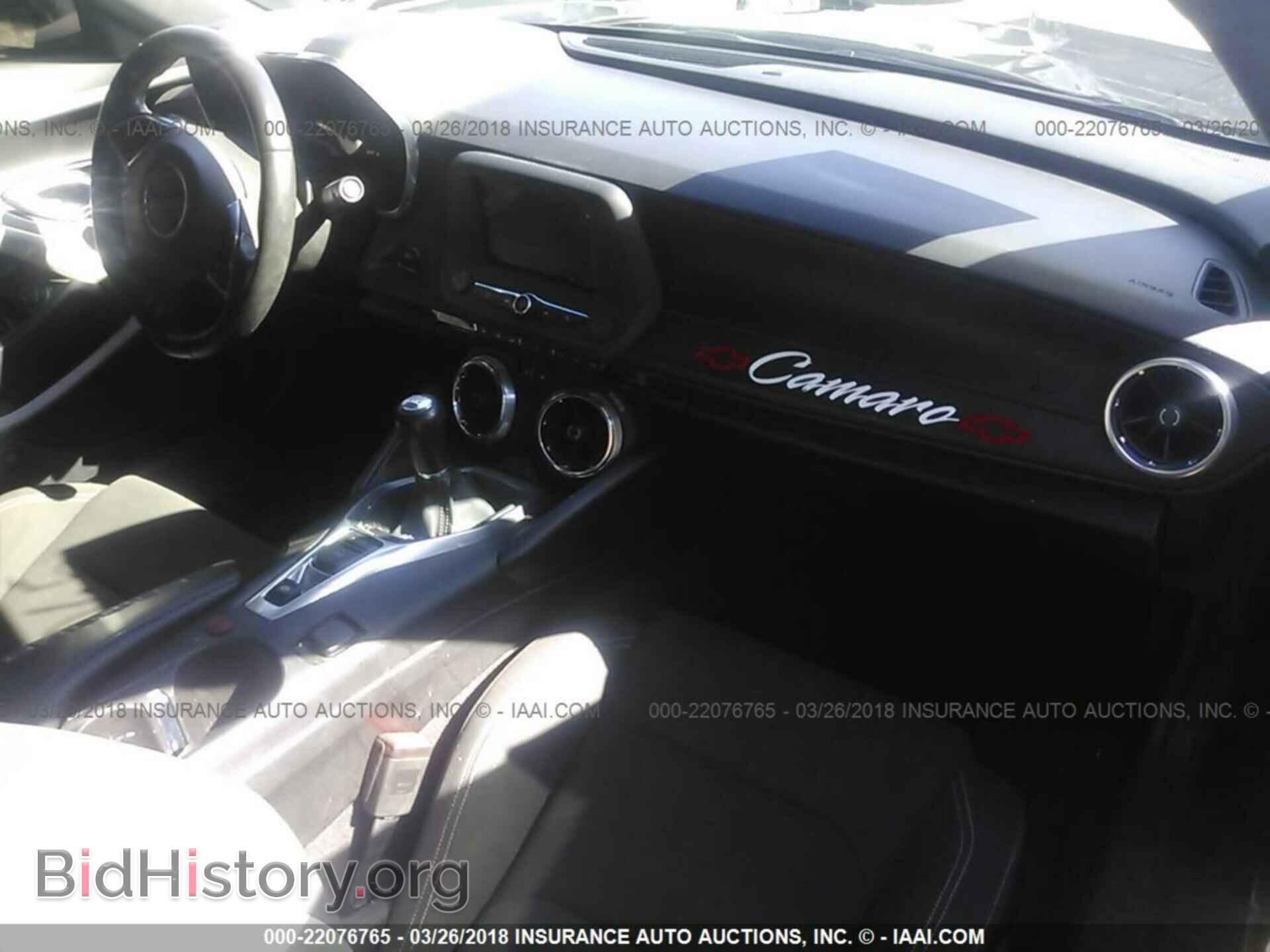 2016 Chevrolet Camaro - VIN: 1G1FA1RS4G0120209 - Фото 5