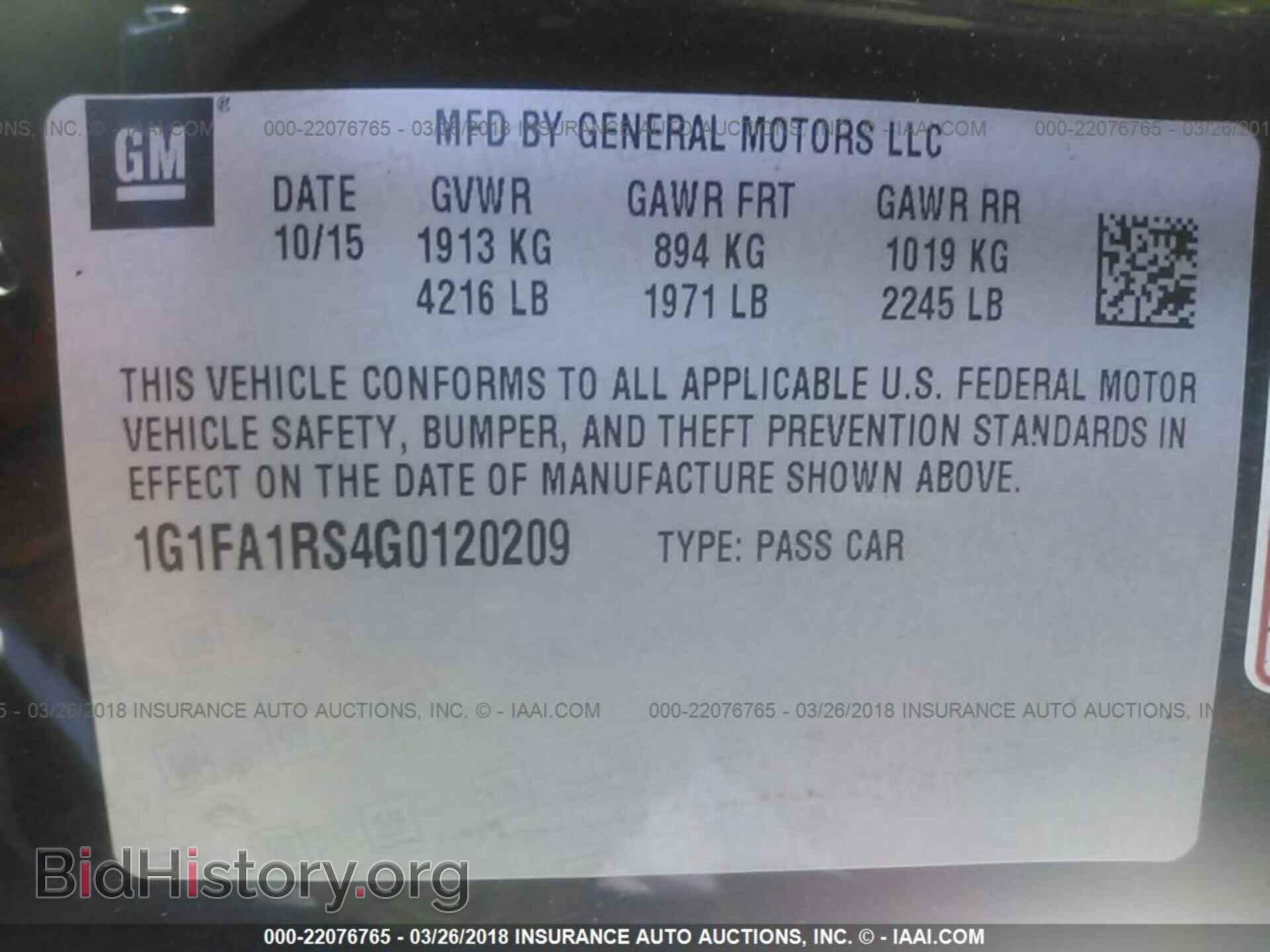 2016 Chevrolet Camaro - VIN: 1G1FA1RS4G0120209 - Фото 9