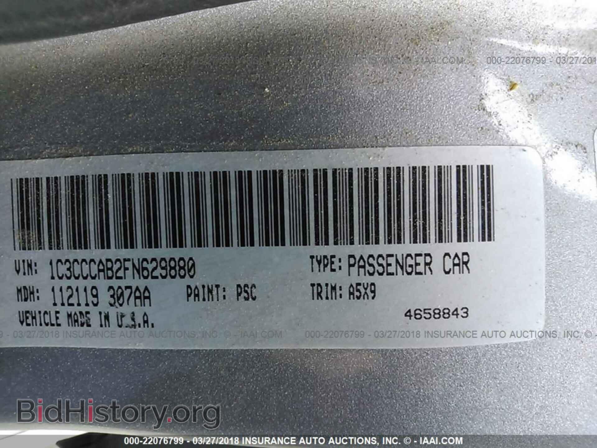 2015 Chrysler 200 - VIN: 1C3CCCAB2FN629880 - Фото 9
