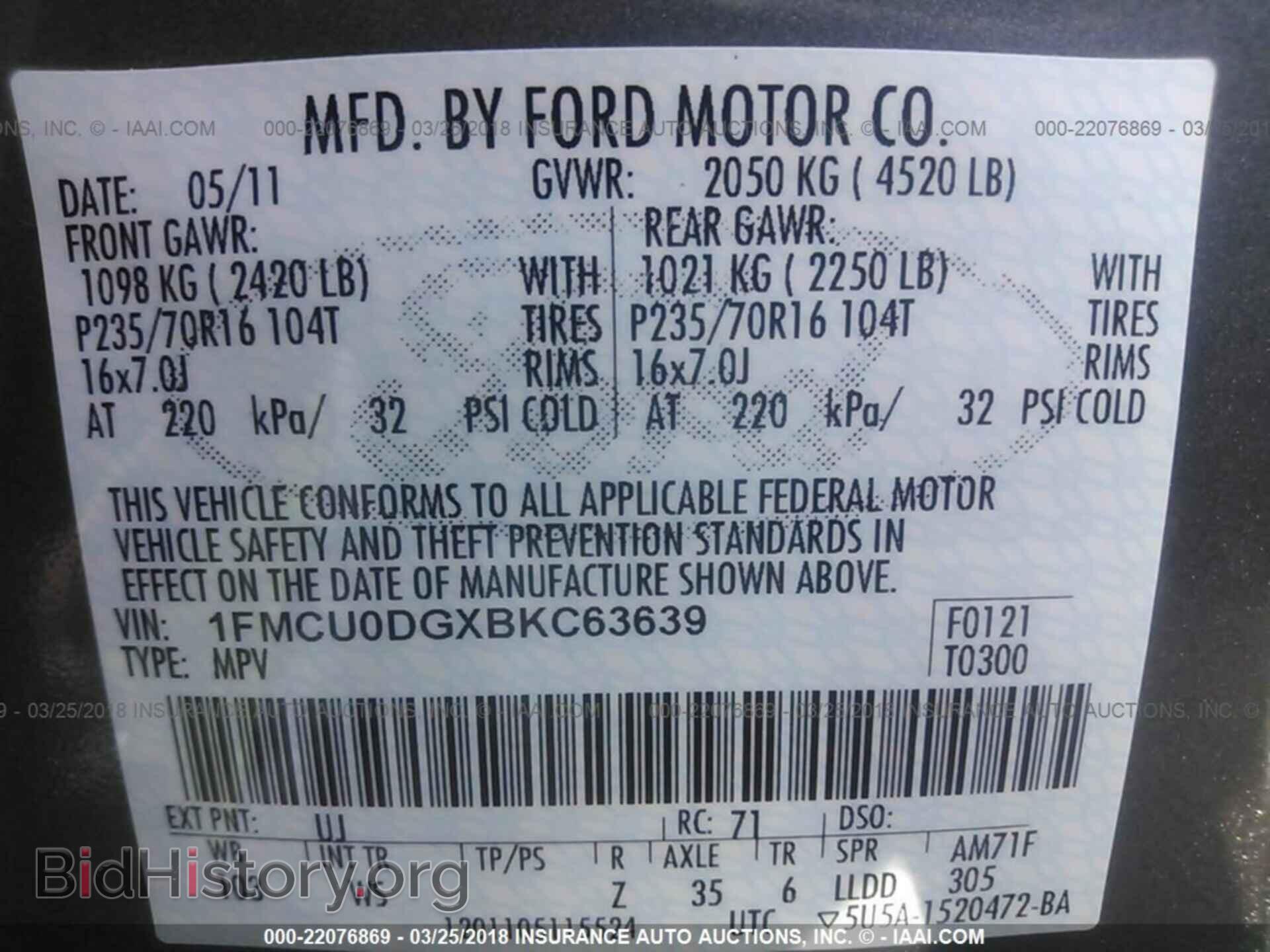 2011 Ford Escape - VIN: 1FMCU0DGXBKC63639 - Фото 9