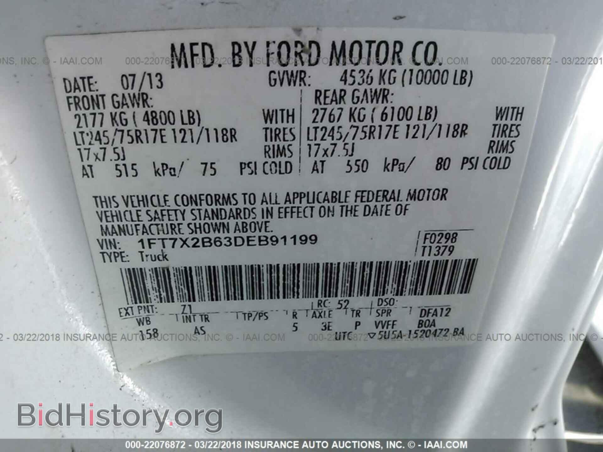 2013 Ford F250 - VIN: 1FT7X2B63DEB91199 - Фото 9