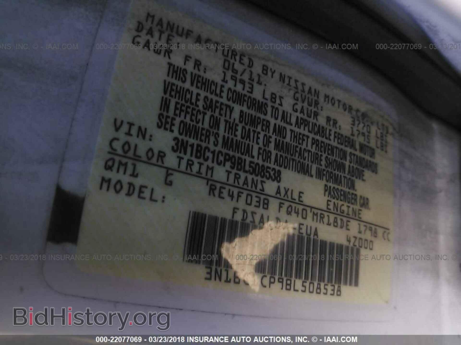 2011 Nissan Versa - VIN: 3N1BC1CP9BL508538 - Фото 9