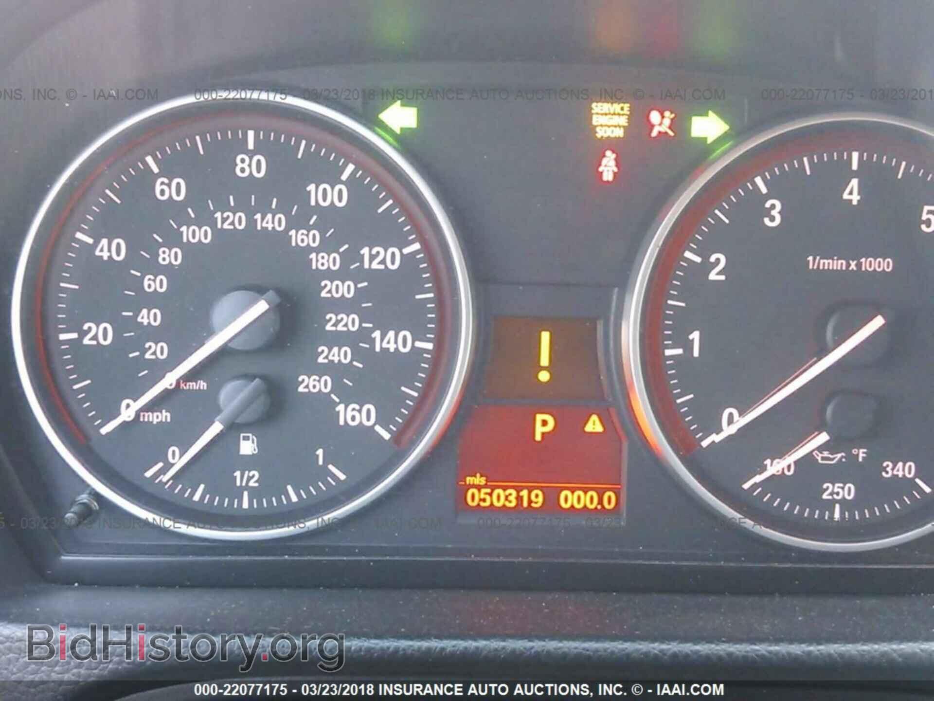 2012 BMW 328 - VIN: WBAKE5C53CE756411 - Фото 7