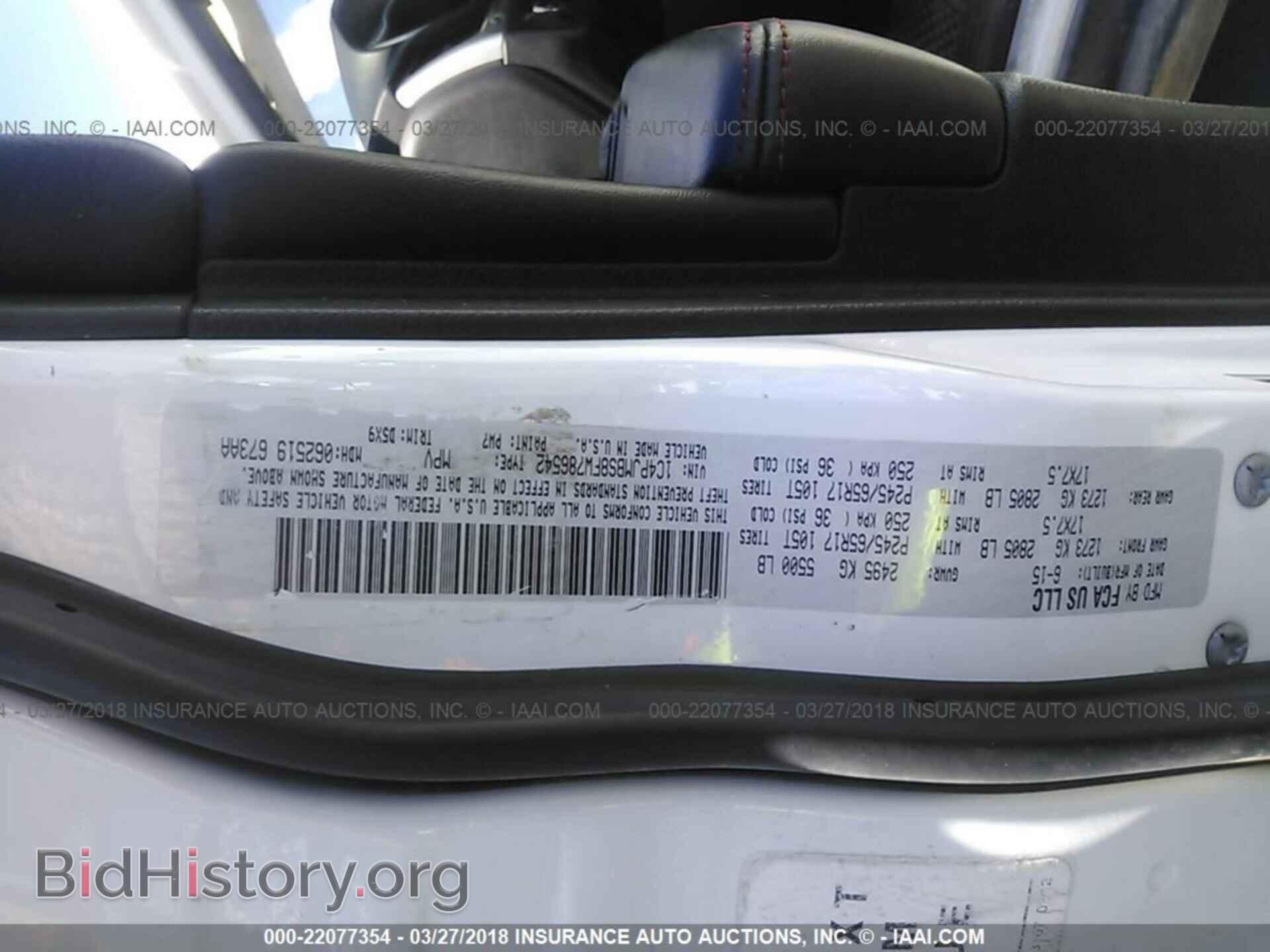 2015 Jeep Cherokee - VIN: 1C4PJMBS8FW786542 - Photo 9