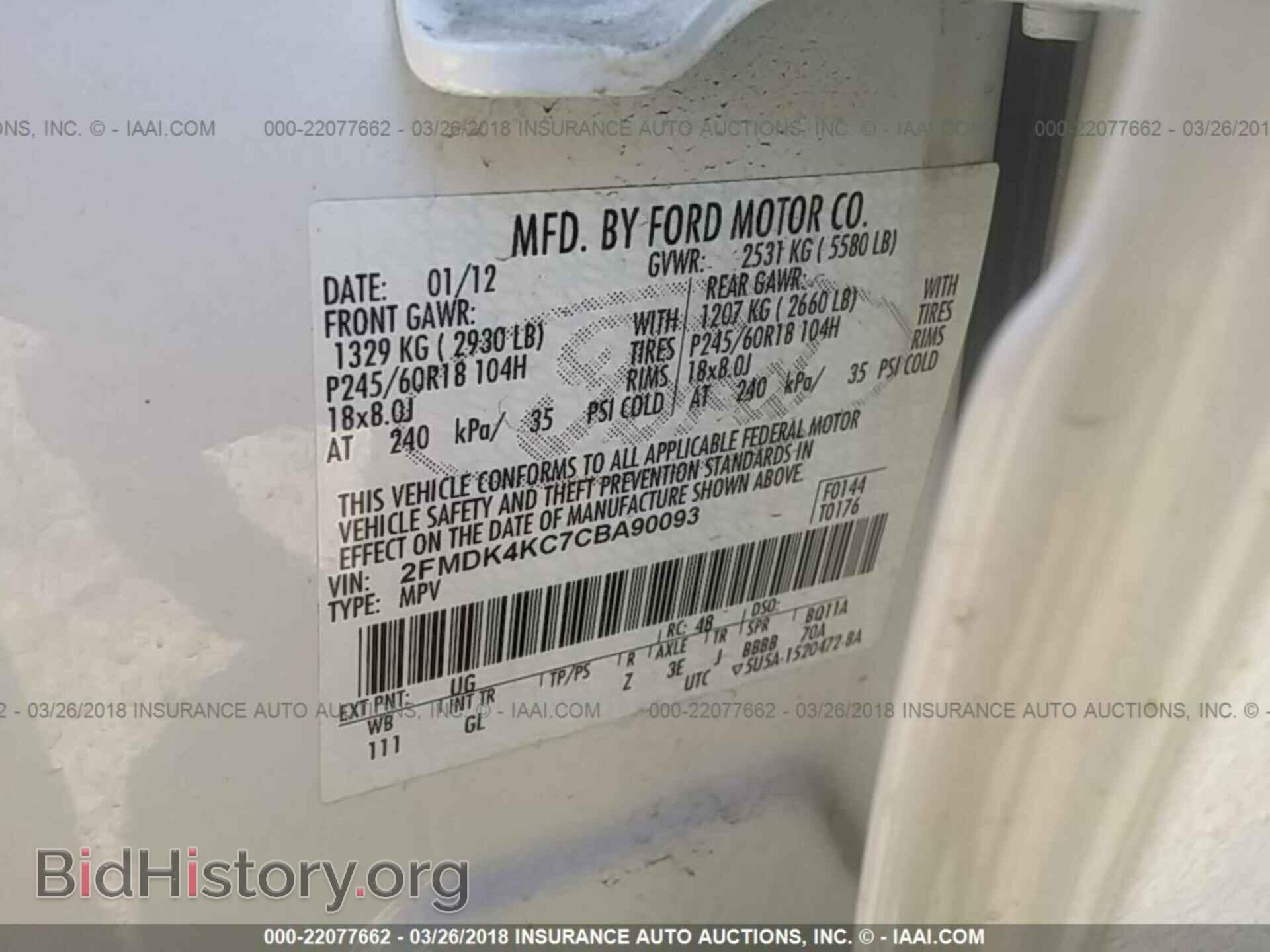 2012 Ford Edge - VIN: 2FMDK4KC7CBA90093 - Фото 9