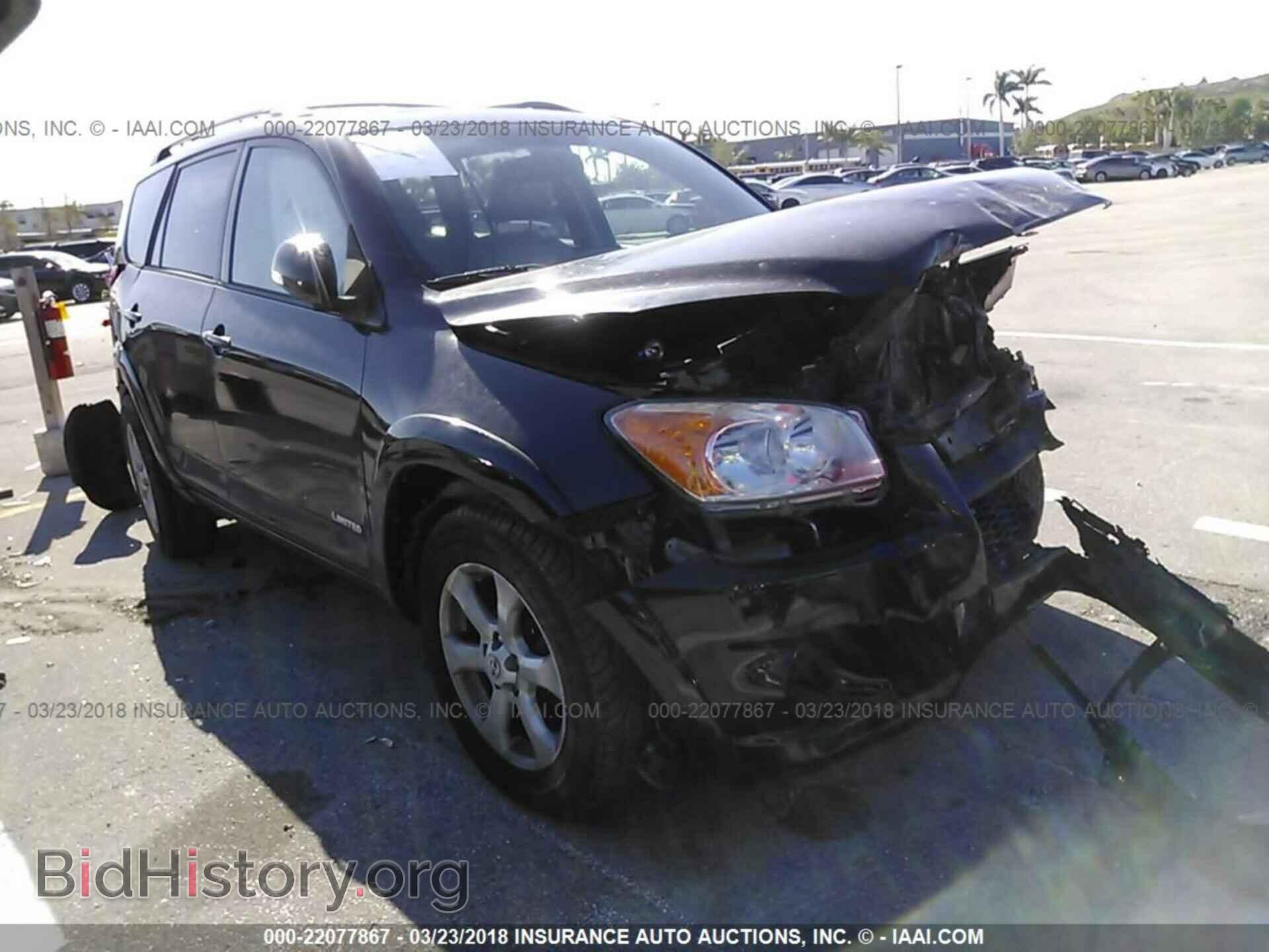 Фотография 2T3DF4DV5CW239346 - Toyota Rav4 2012