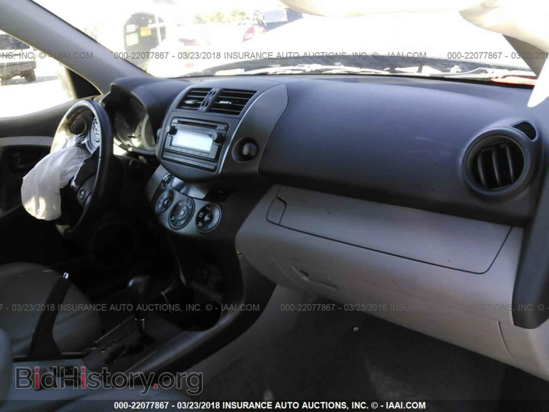 2012 Toyota Rav4 - VIN: 2T3DF4DV5CW239346 - Фото 5
