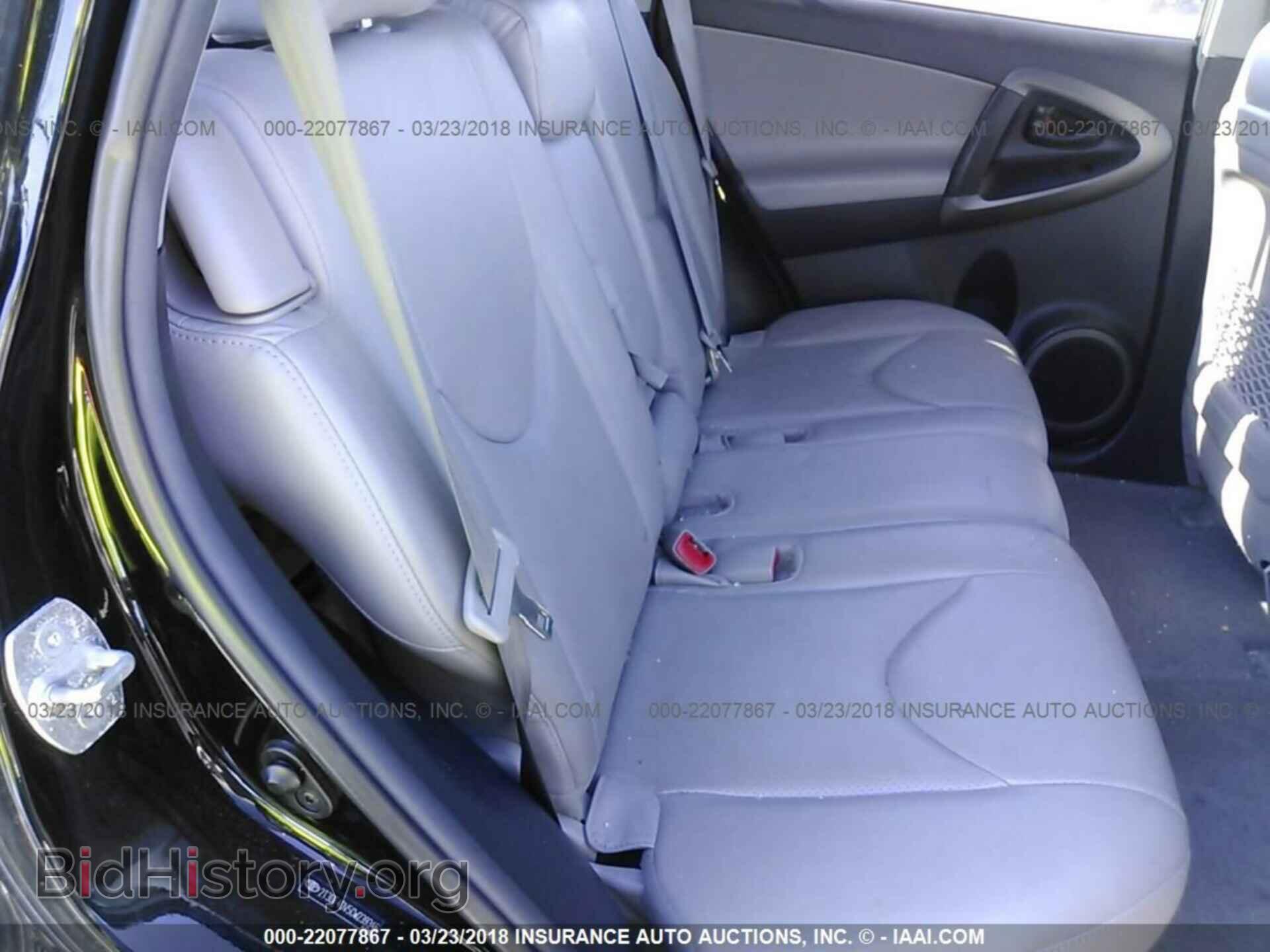 2012 Toyota Rav4 - VIN: 2T3DF4DV5CW239346 - Фото 8