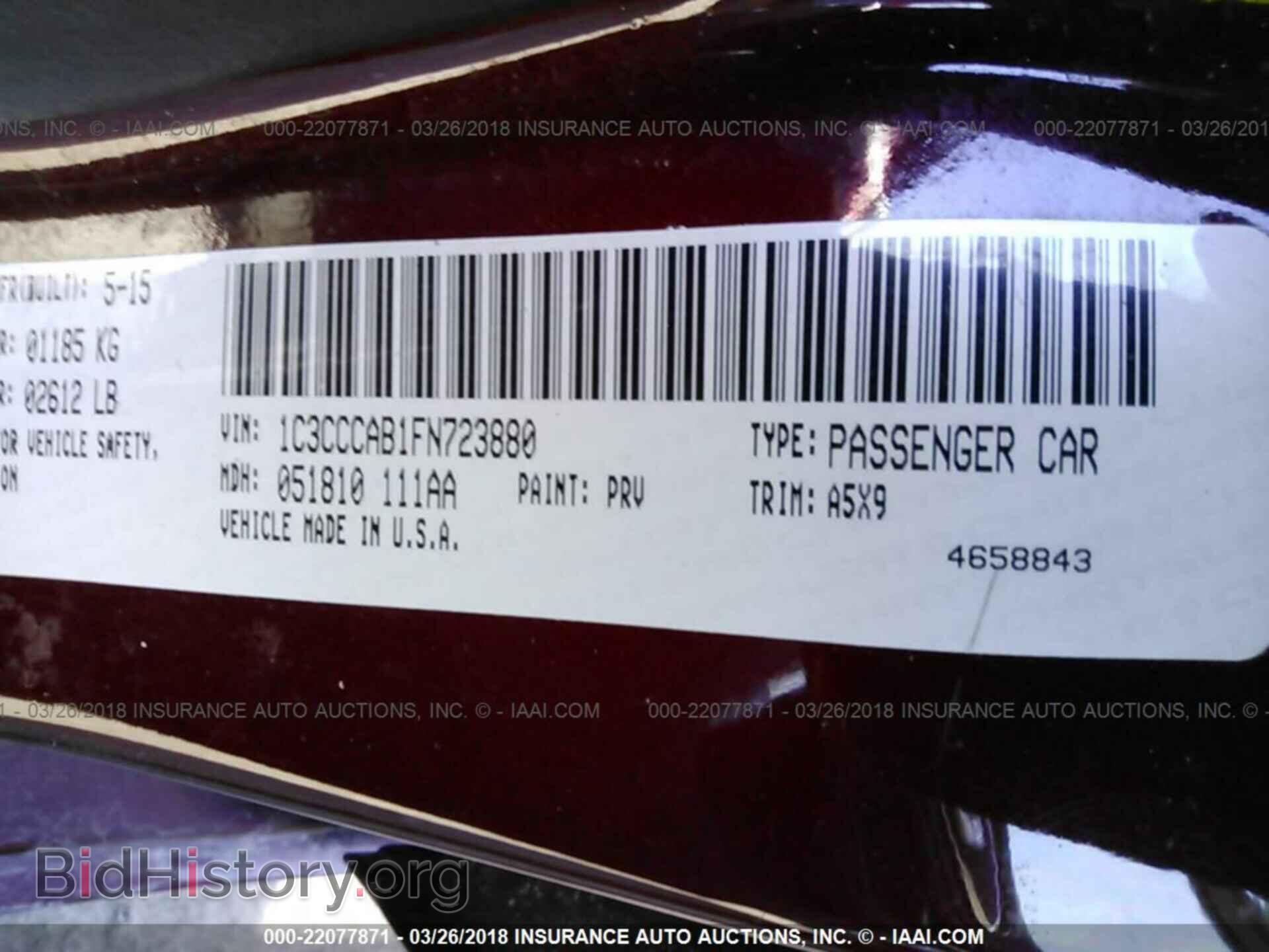 2015 Chrysler 200 - VIN: 1C3CCCAB1FN723880 - Фото 9