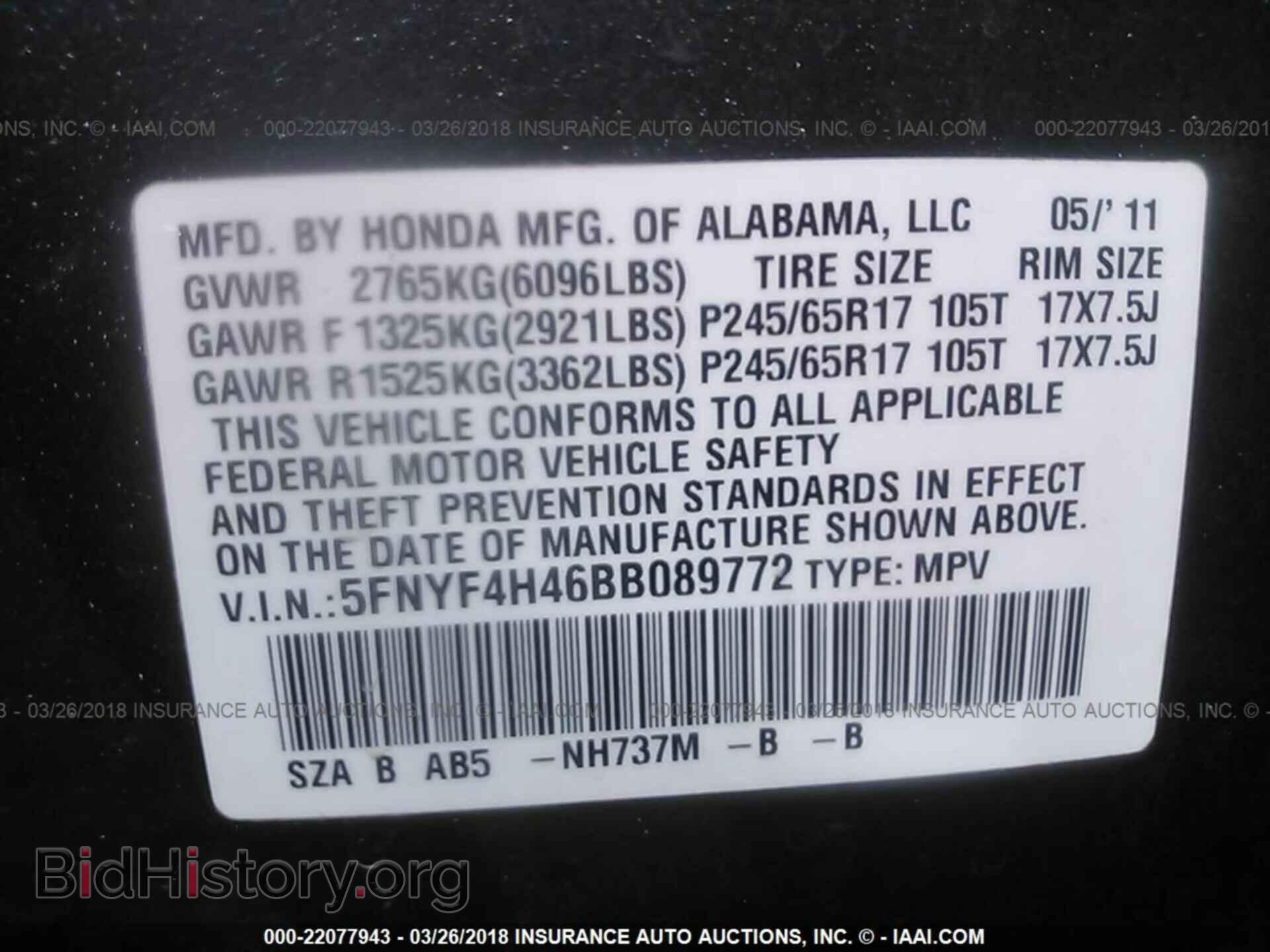 2011 Honda Pilot - VIN: 5FNYF4H46BB089772 - Фото 9