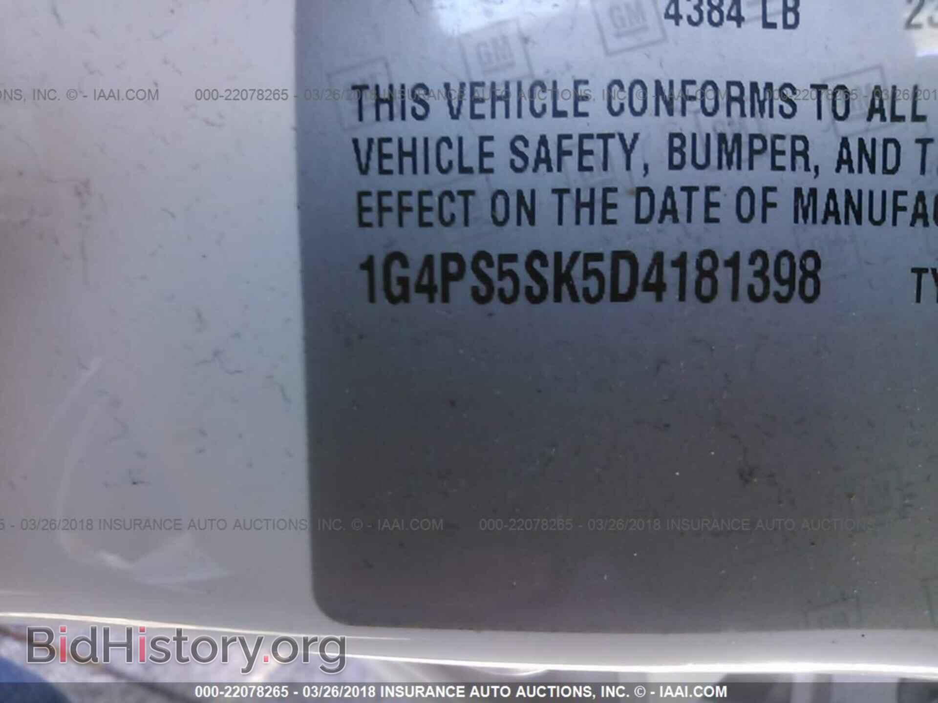 2013 Buick Verano - VIN: 1G4PS5SK5D4181398 - Фото 9
