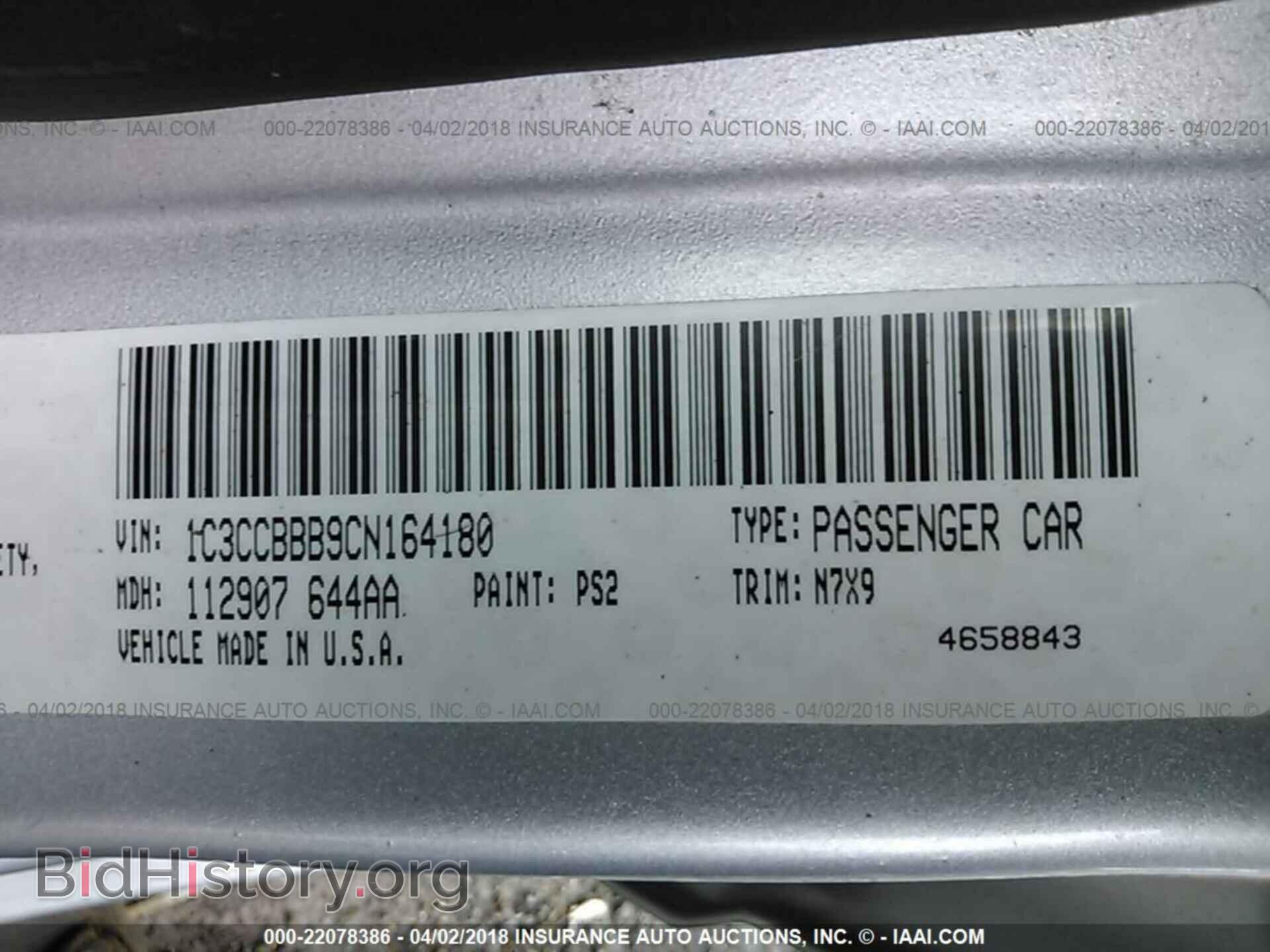 2012 Chrysler 200 - VIN: 1C3CCBBB9CN164180 - Фото 9