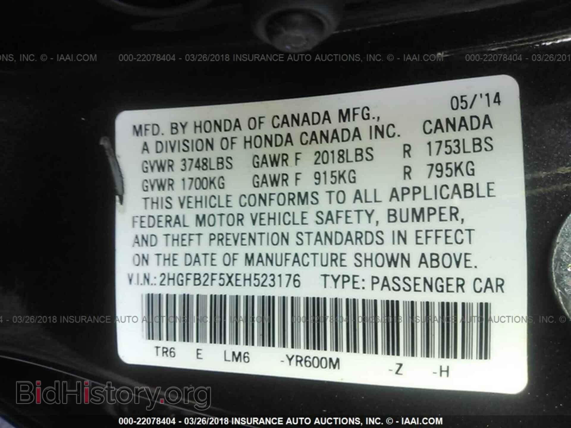 2014 Honda Civic - VIN: 2HGFB2F5XEH523176 - Photo 9