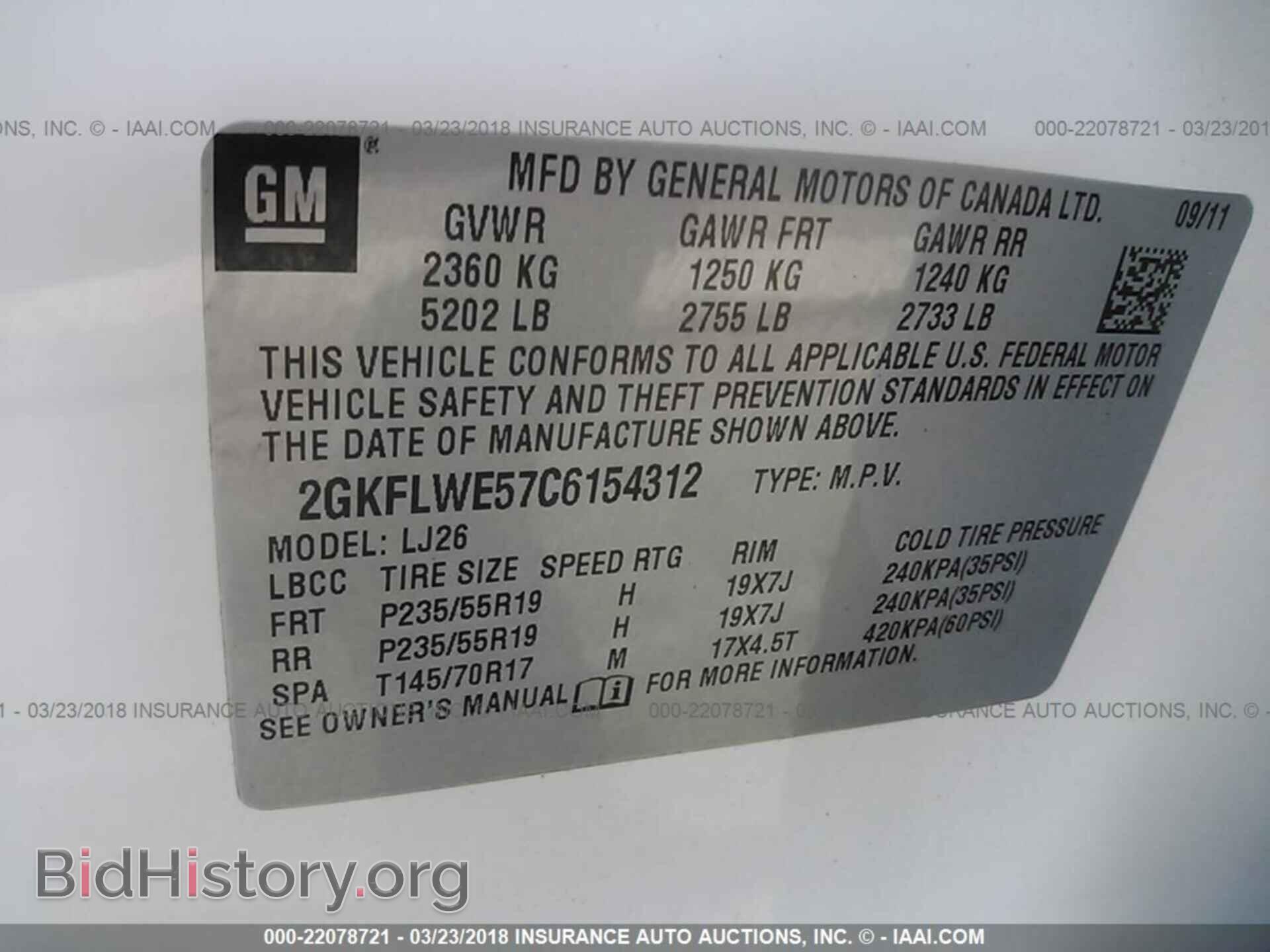 2012 Gmc Terrain - VIN: 2GKFLWE57C6154312 - Фото 9