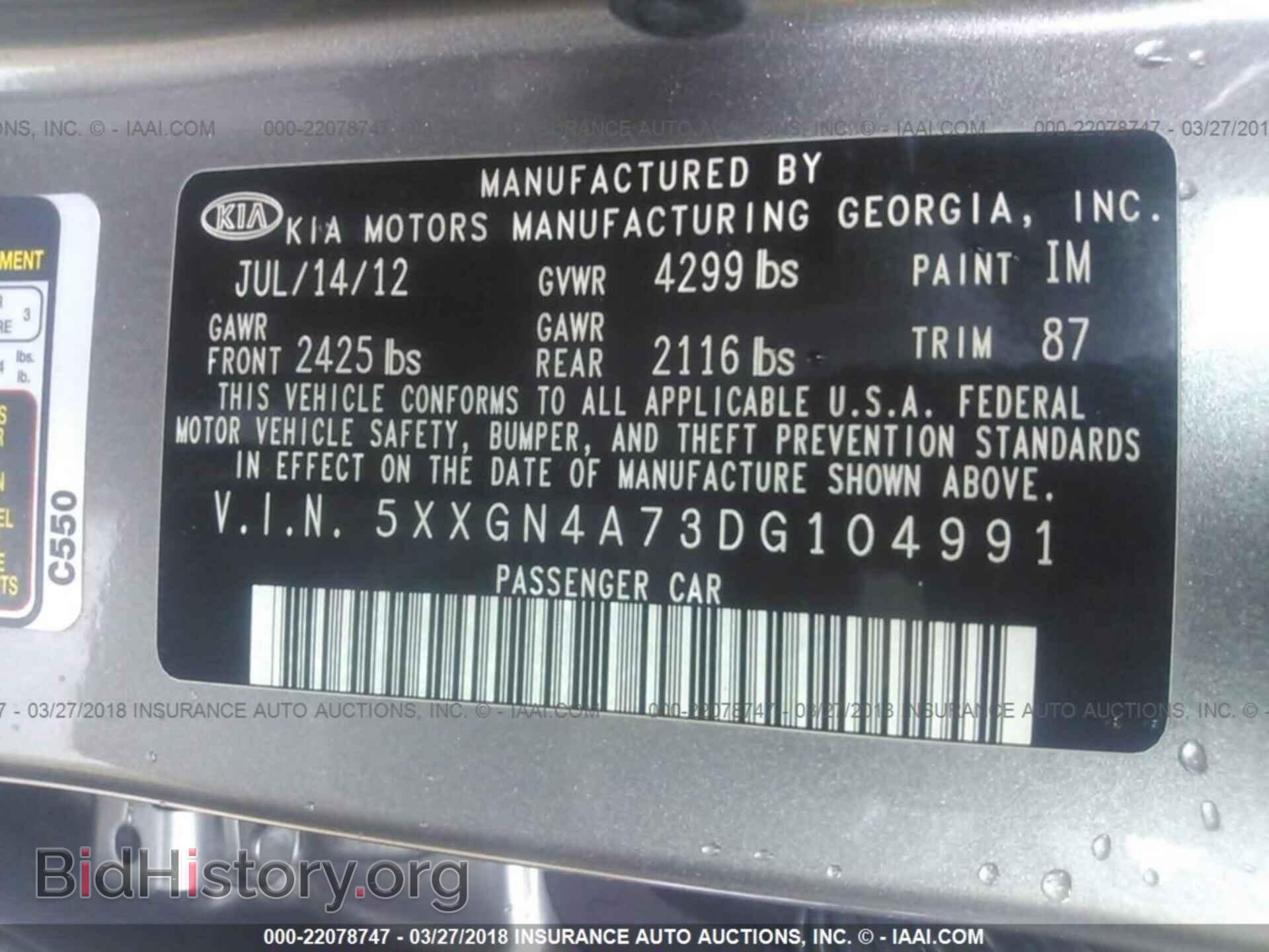 2013 Kia Optima - VIN: 5XXGN4A73DG104991 - Фото 9