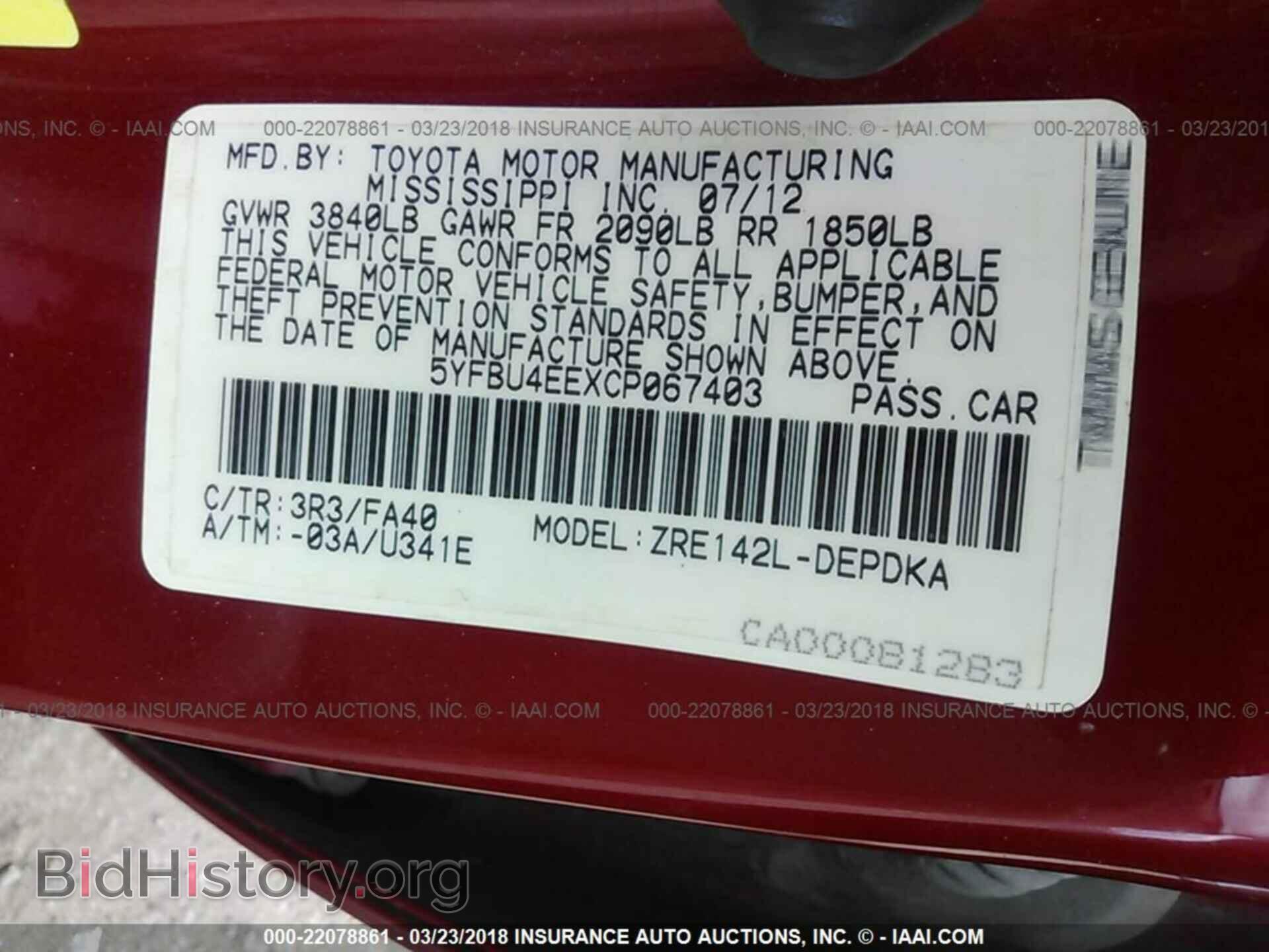 2012 Toyota Corolla - VIN: 5YFBU4EEXCP067403 - Фото 9