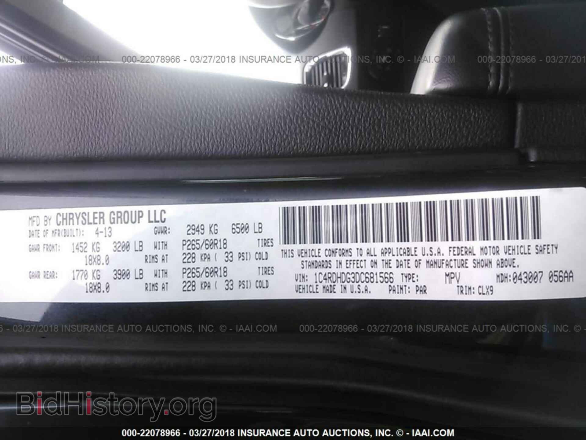 2013 Dodge Durango - VIN: 1C4RDHDG3DC681566 - Фото 9