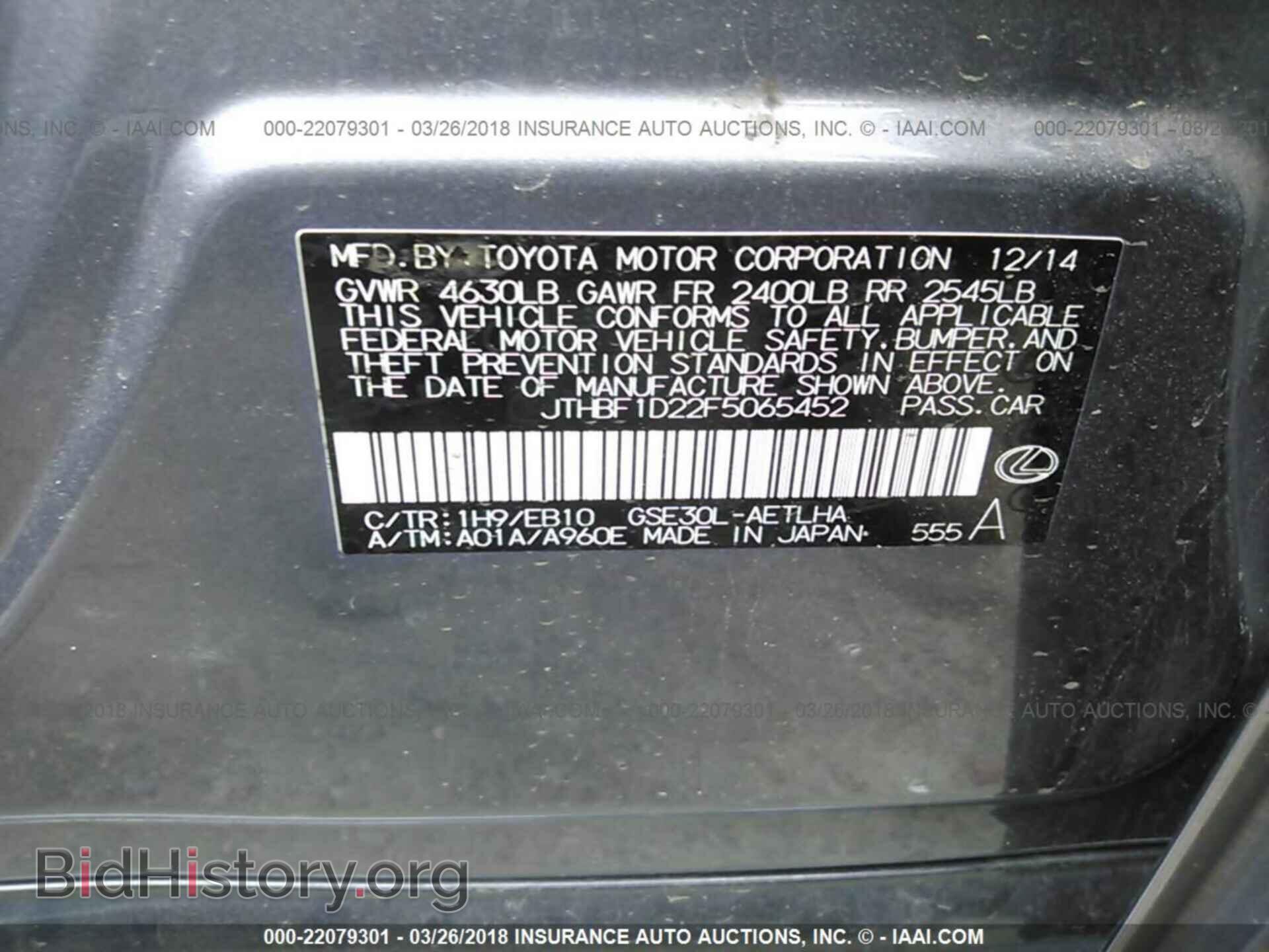 2015 Lexus Is - VIN: JTHBF1D22F5065452 - Photo 9