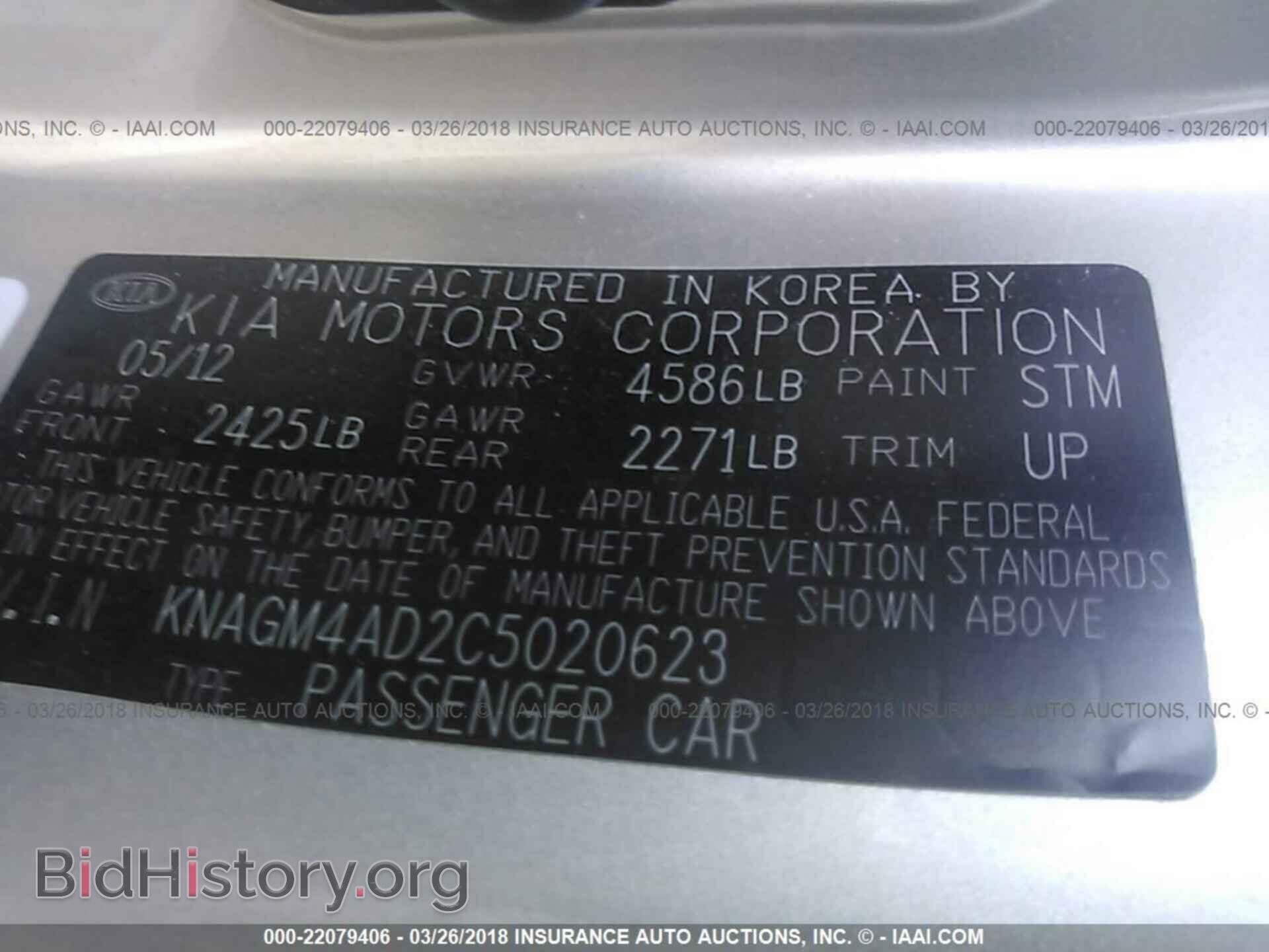 2012 Kia Optima - VIN: KNAGM4AD2C5020623 - Photo 9