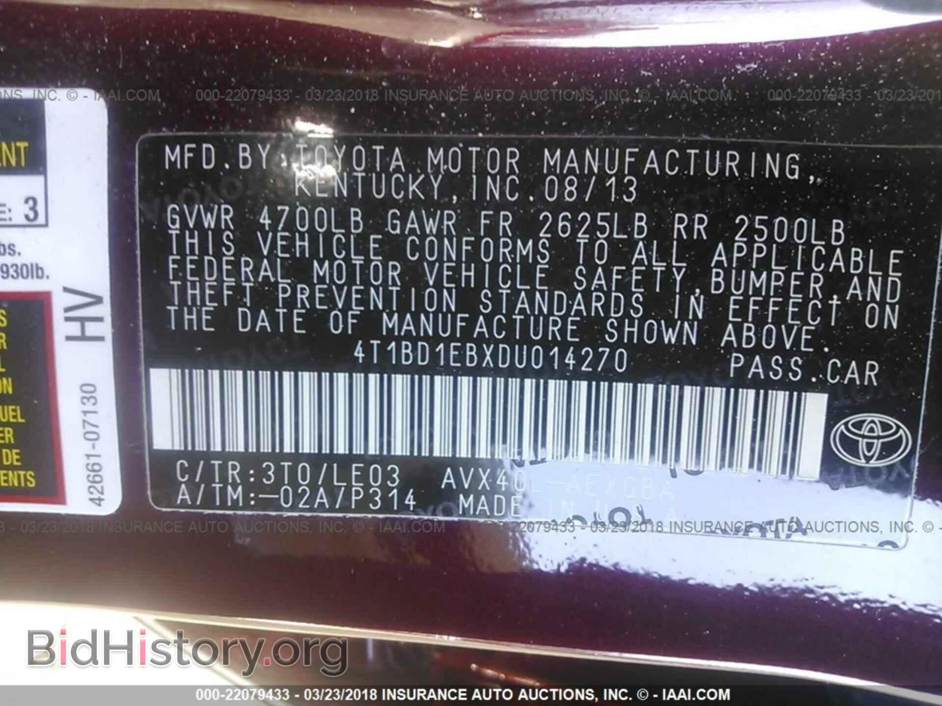 2013 Toyota Avalon - VIN: 4T1BD1EBXDU014270 - Фото 9
