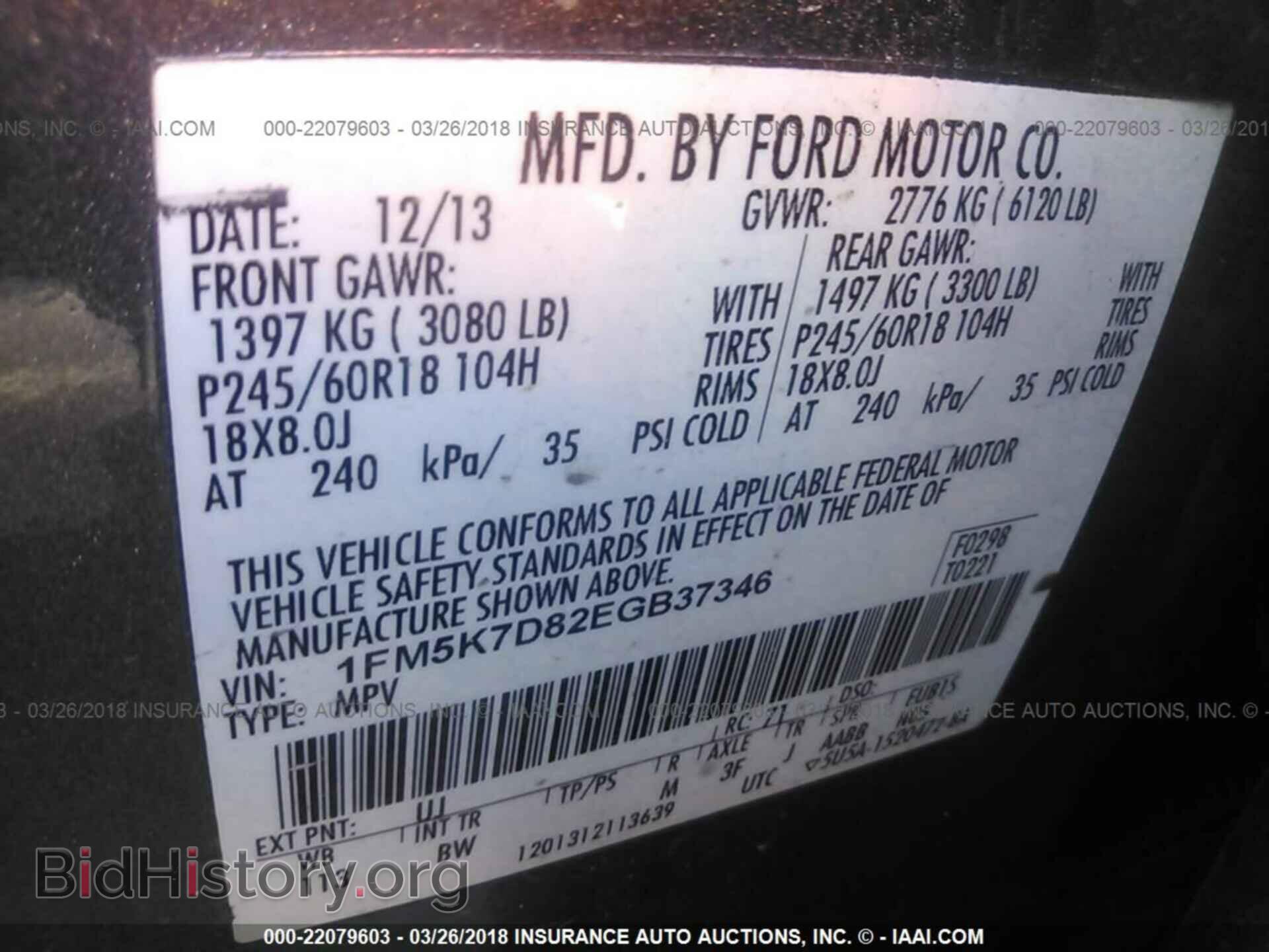 2014 Ford Explorer - VIN: 1FM5K7D82EGB37346 - Photo 9