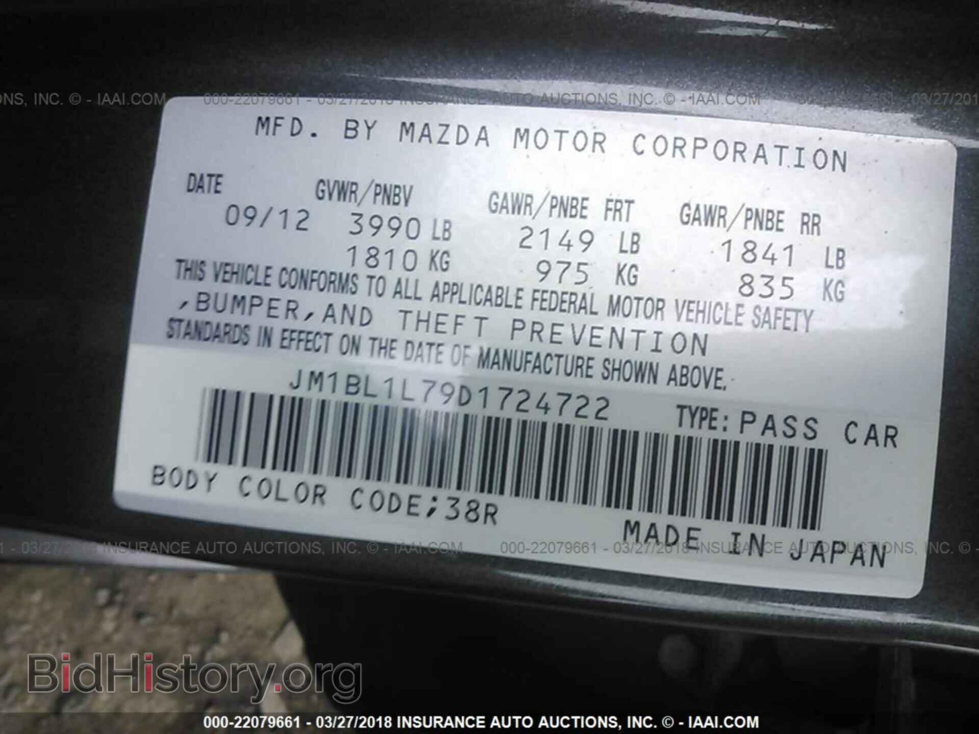 2013 Mazda 3 - VIN: JM1BL1L79D1724722 - Фото 9