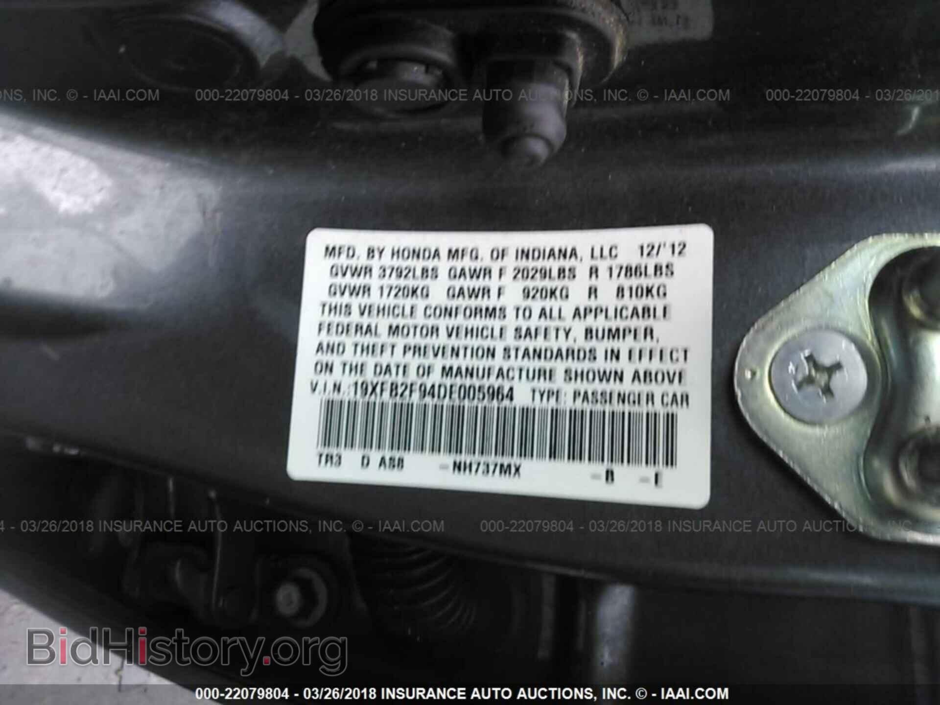 2013 Honda Civic - VIN: 19XFB2F94DE005964 - Фото 9