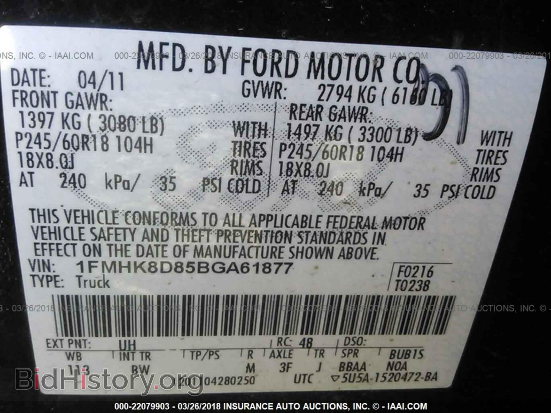2011 Ford Explorer - VIN: 1FMHK8D85BGA61877 - Фото 9