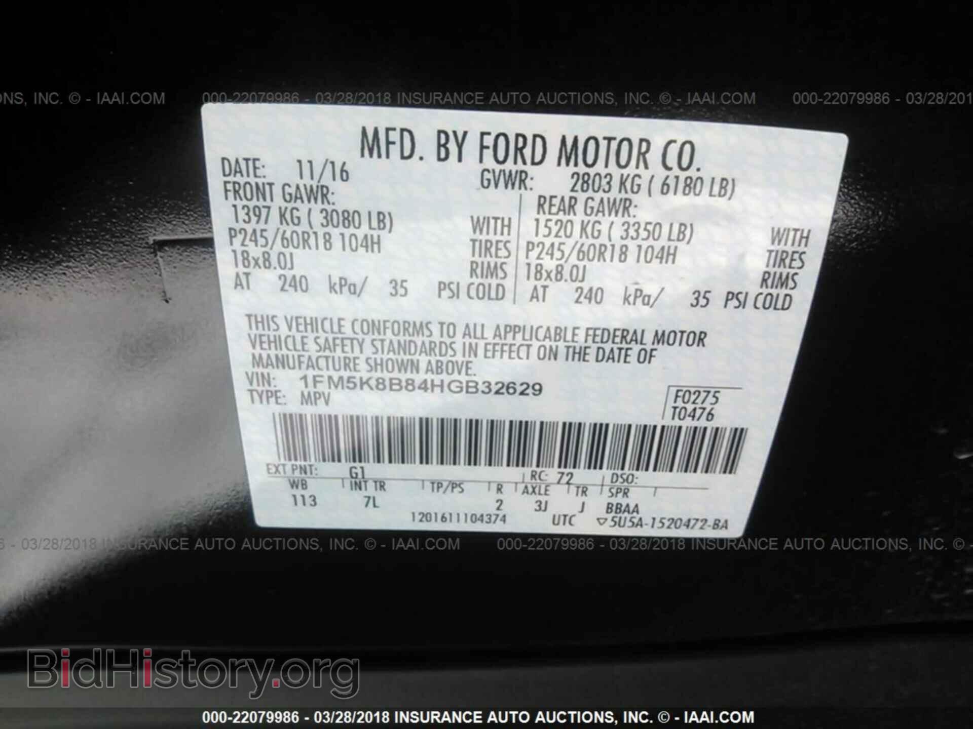 2017 Ford Explorer - VIN: 1FM5K8B84HGB32629 - Photo 9