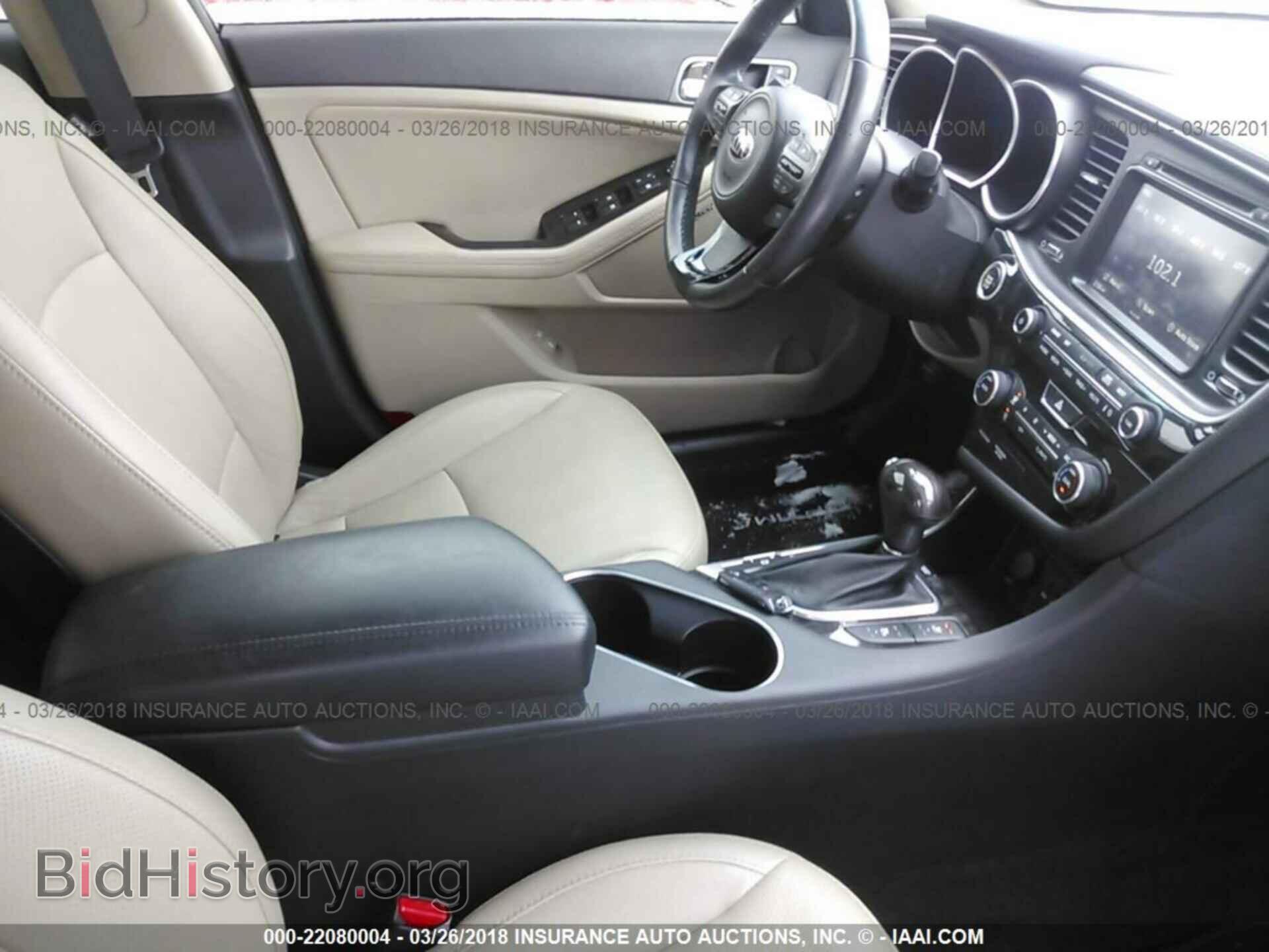 2014 Kia Optima - VIN: 5XXGN4A79EG339705 - Фото 5