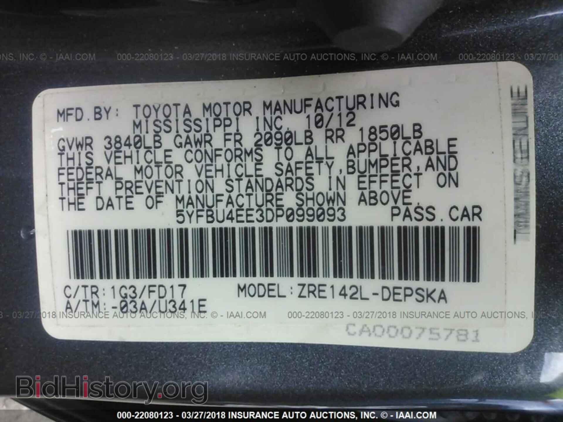2013 Toyota Corolla - VIN: 5YFBU4EE3DP099093 - Фото 9
