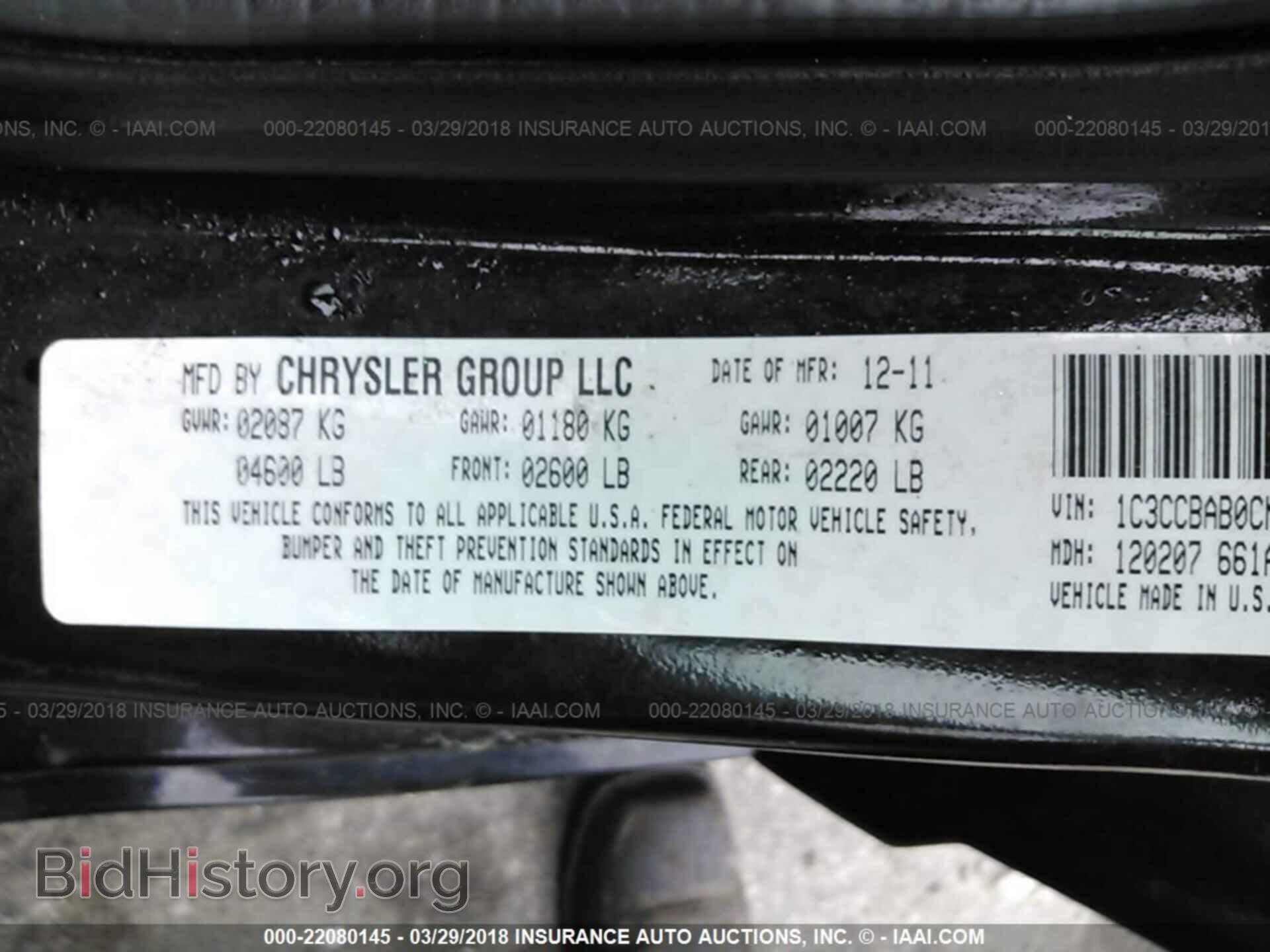 2012 Chrysler 200 - VIN: 1C3CCBAB0CN172511 - Фото 9