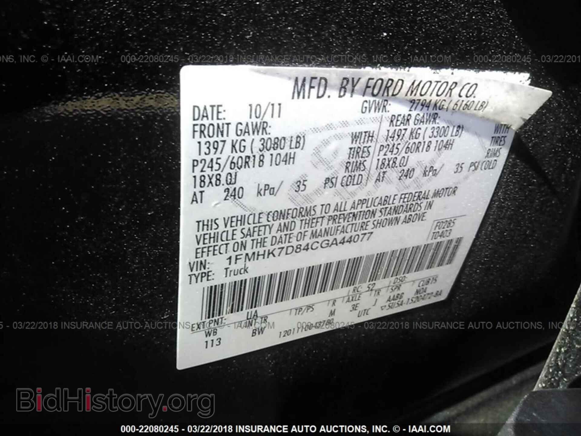 2012 Ford Explorer - VIN: 1FMHK7D84CGA44077 - Photo 9