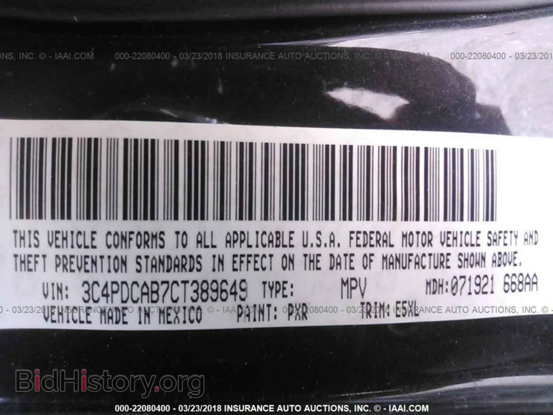 2012 Dodge Journey - VIN: 3C4PDCAB7CT389649 - Фото 9