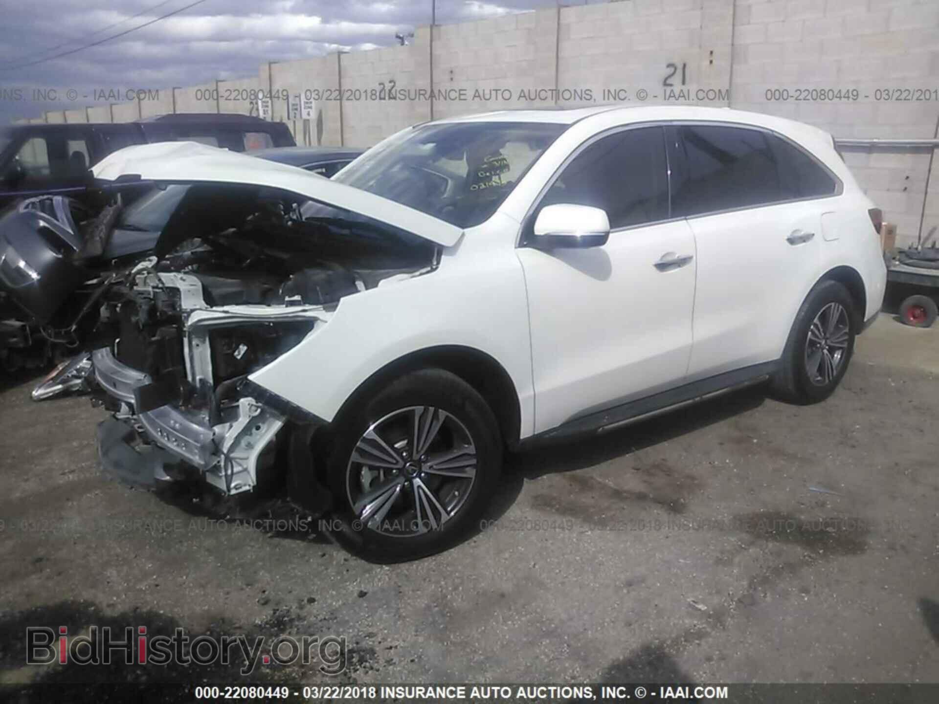 2017 Acura Mdx - VIN: 5FRYD4H30HB021973 - Фото 2