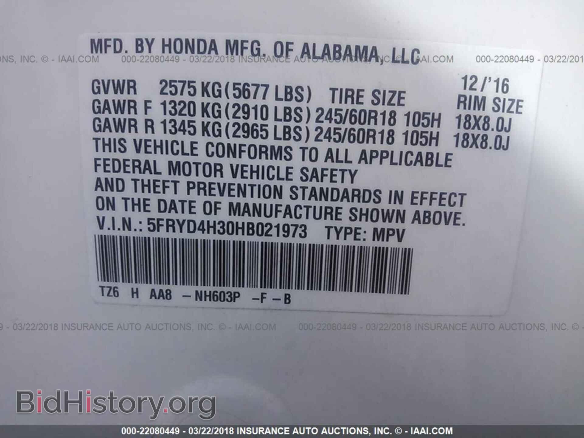 2017 Acura Mdx - VIN: 5FRYD4H30HB021973 - Фото 9