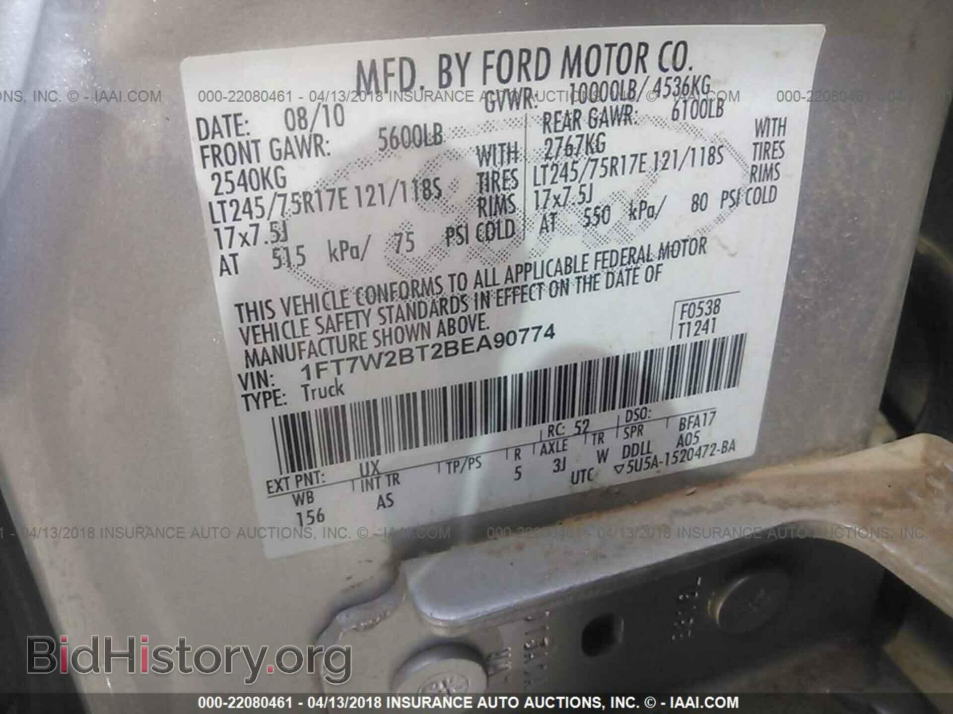 2011 Ford F250 - VIN: 1FT7W2BT2BEA90774 - Фото 9