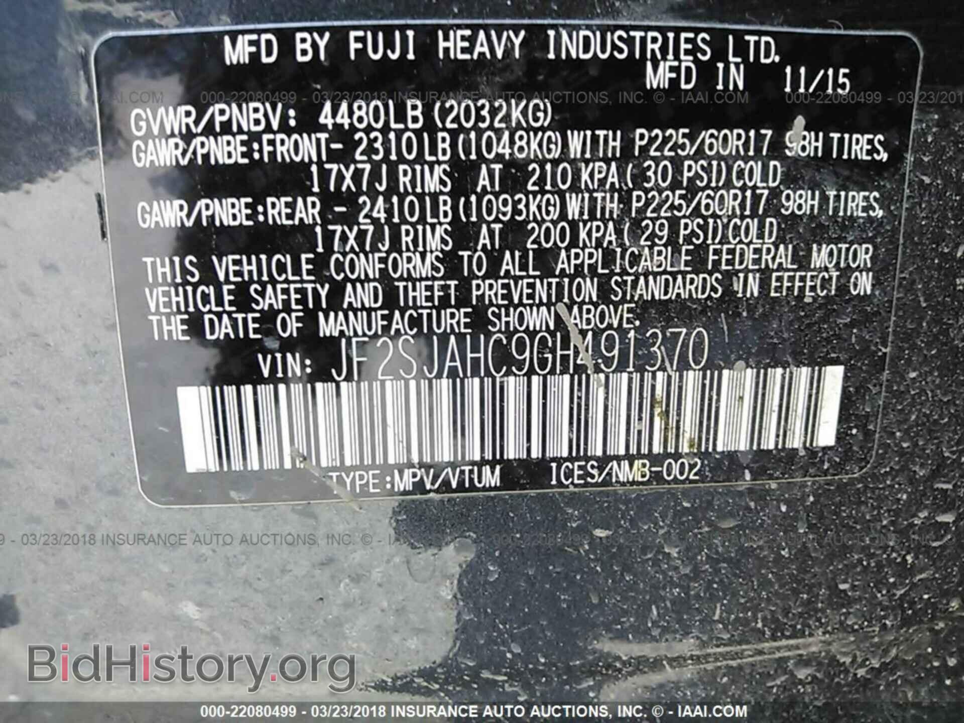 2016 Subaru Forester - VIN: JF2SJAHC9GH491370 - Фото 9