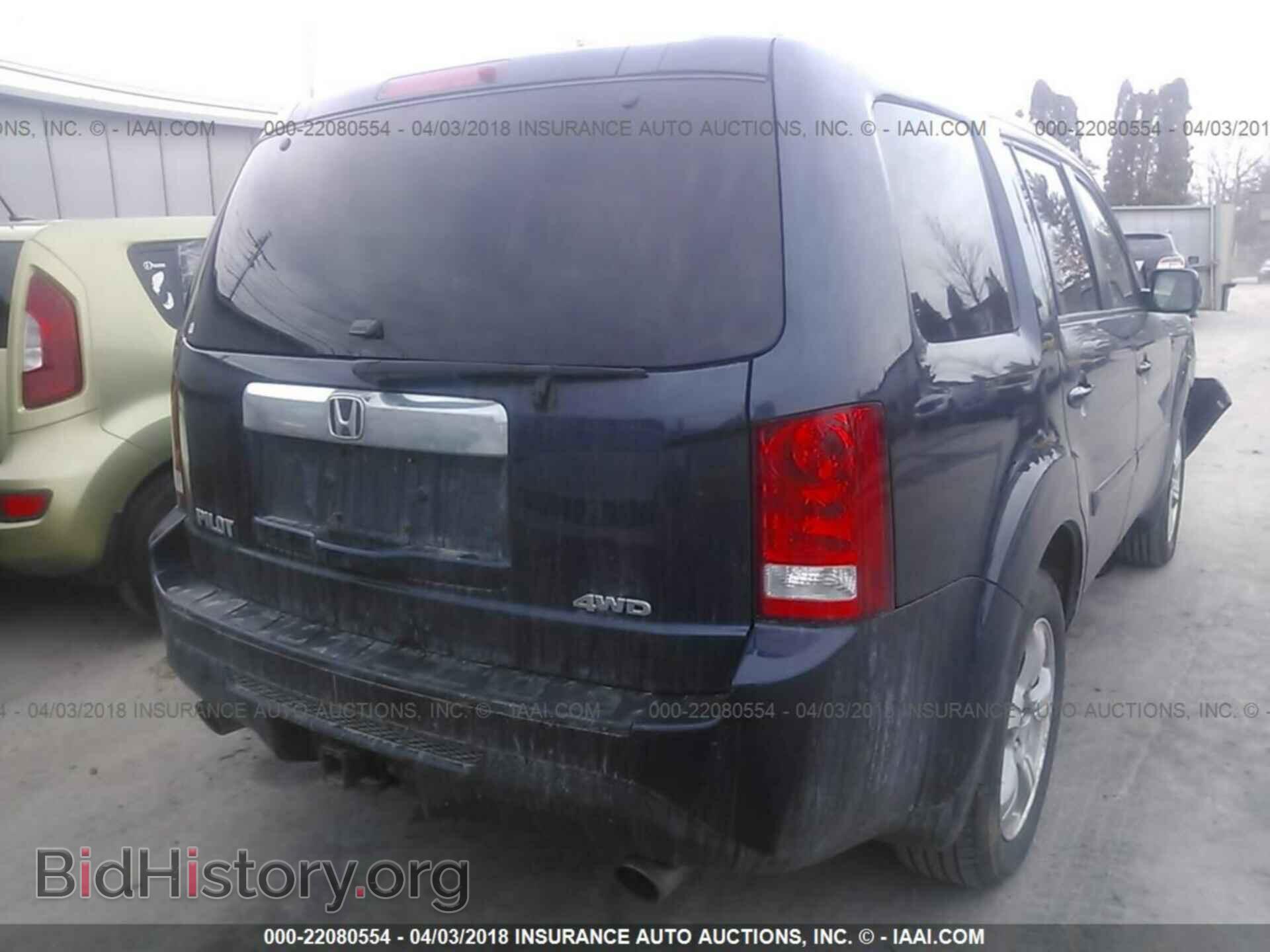 2012 Honda Pilot - VIN: 5FNYF4H58CB042589 - Фото 4