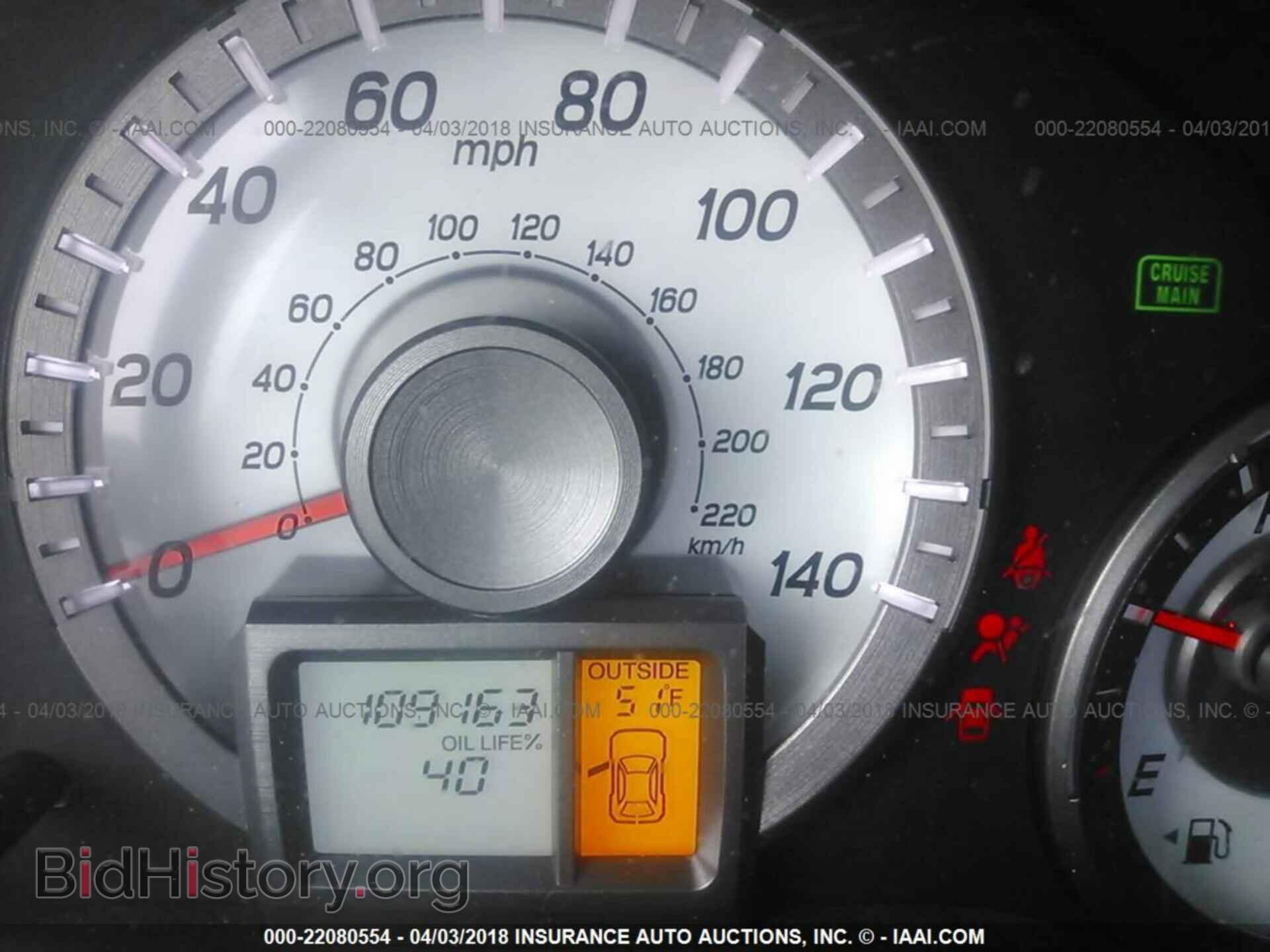 2012 Honda Pilot - VIN: 5FNYF4H58CB042589 - Фото 7